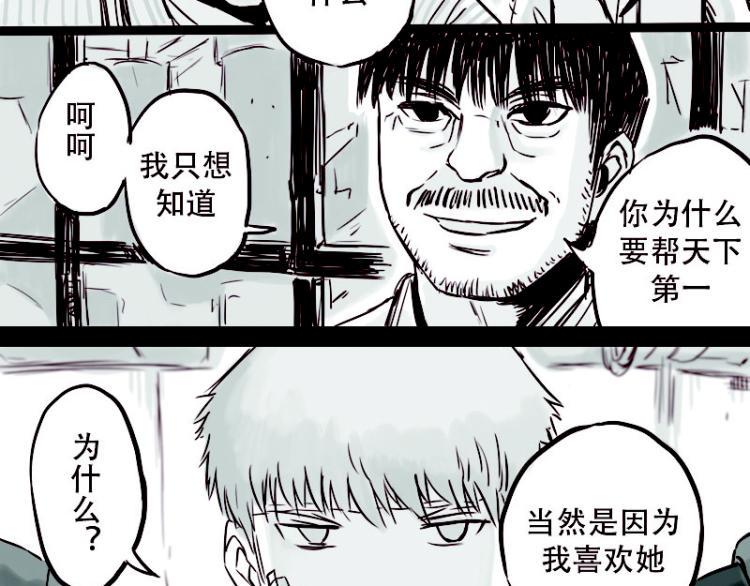 第22话  我厉害不？3