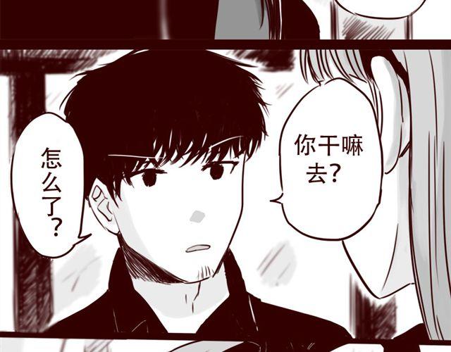 第19话 做我女朋友吧，我会好好调教你34