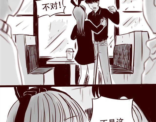第18话 韩剧就到此为止吧11