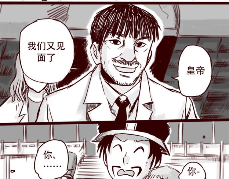 第20话  你一定会来救我的3