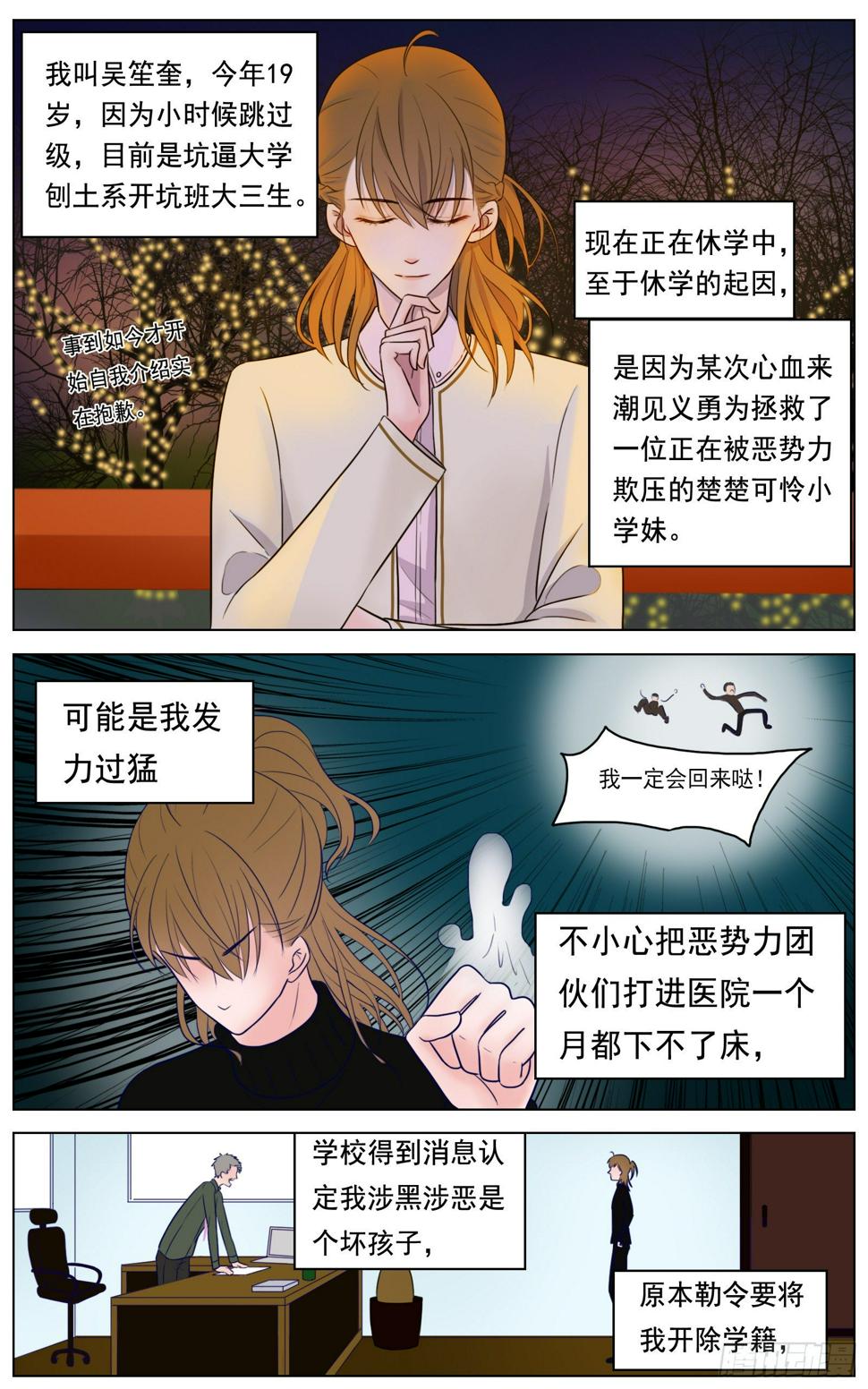 是我有那么点儿自信0