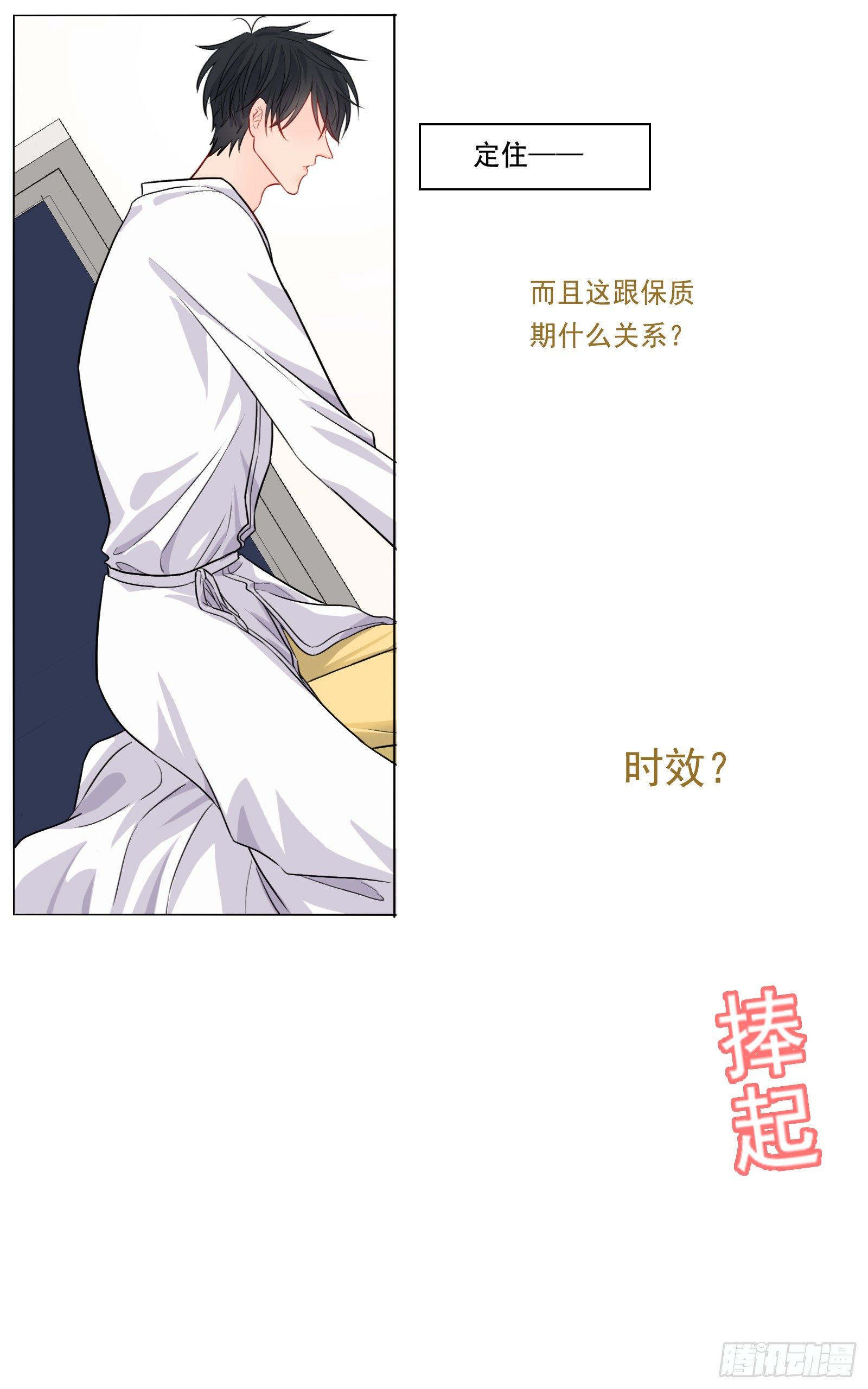给我你的痛苦17