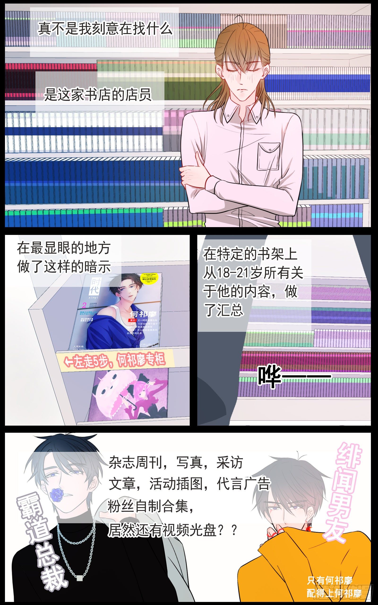 捕捉幽灵的少年0