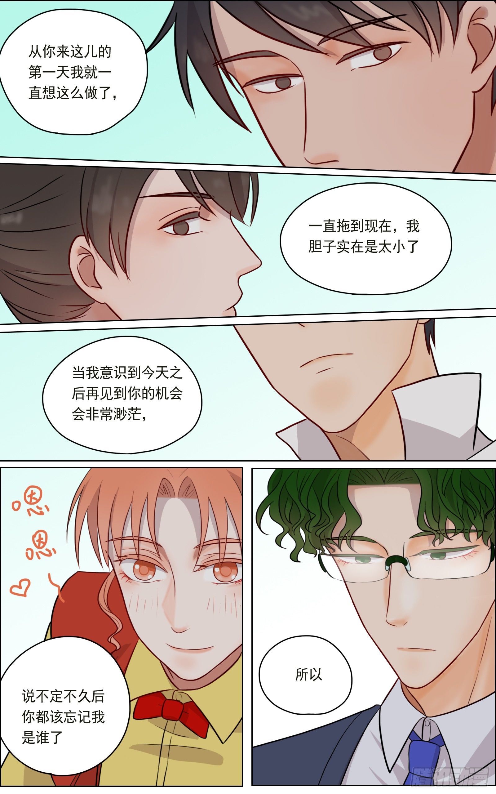 愿我友好善良9