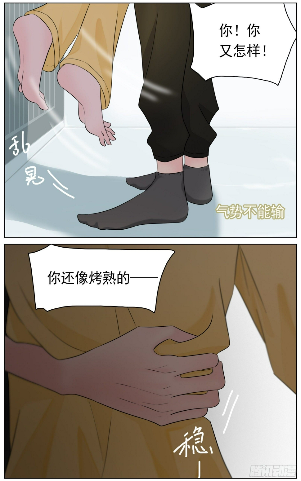 慌乱促成意外4