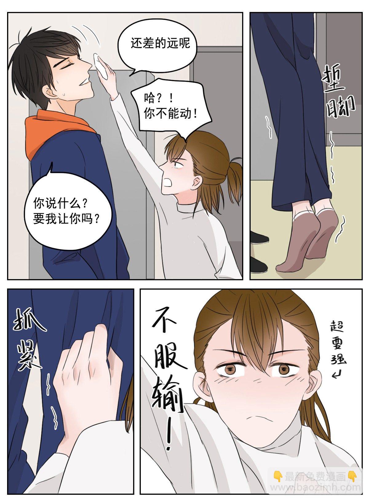 是想你时钝痛的心跳15