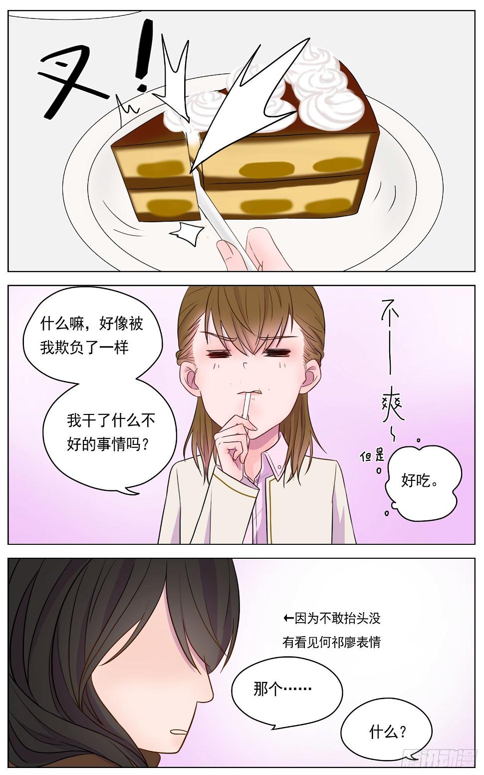 是我其实并没有那么自信0