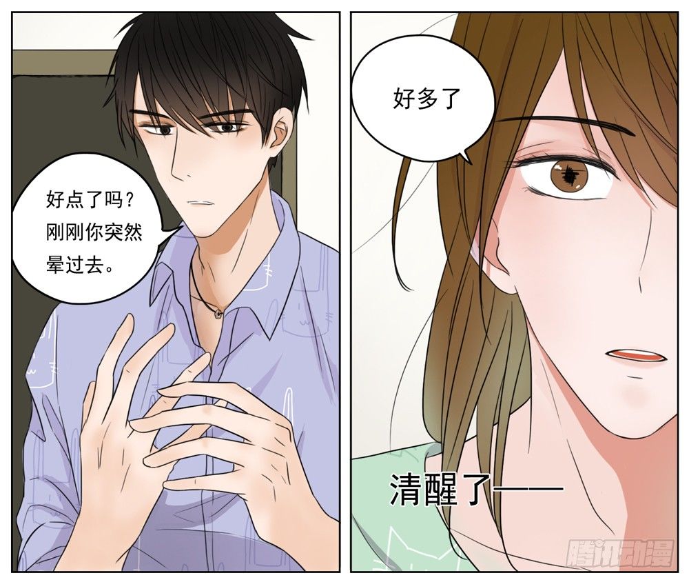 是没有什么比你的健康更重要7