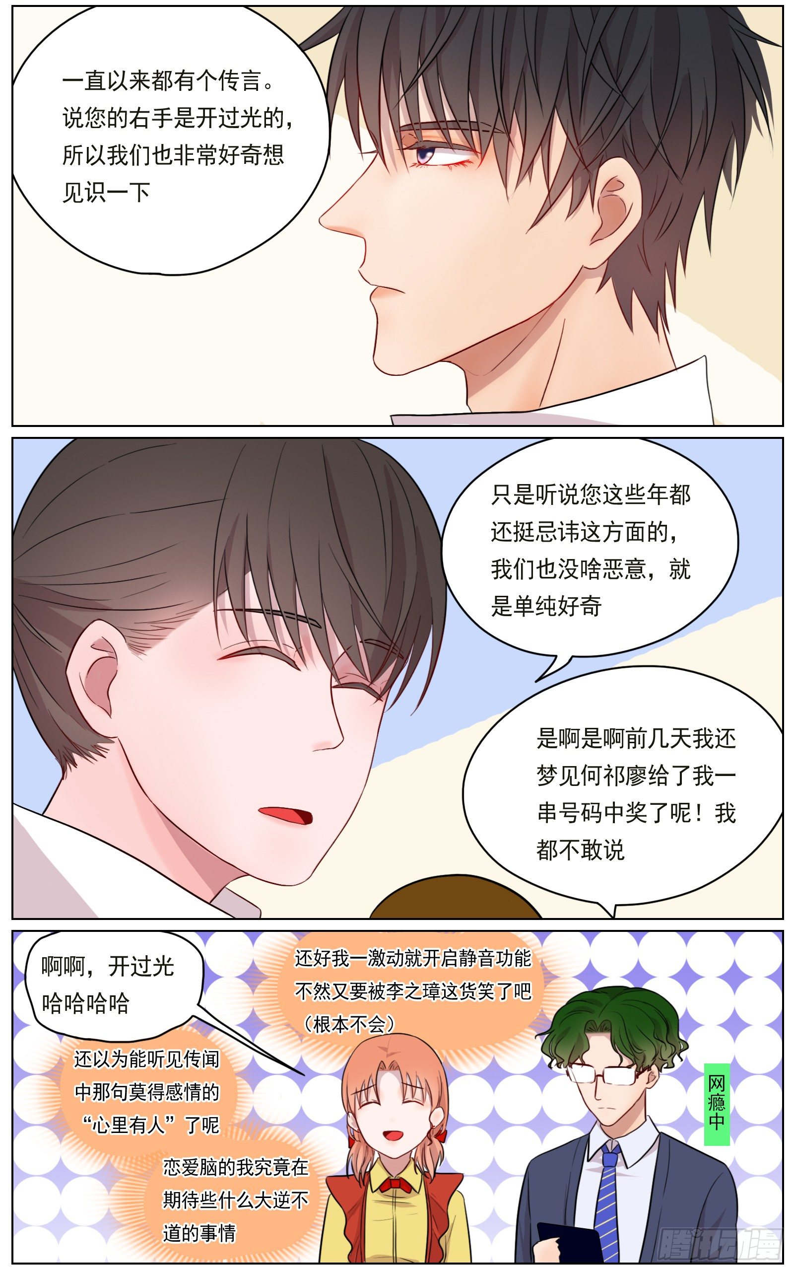 愿我友好善良11