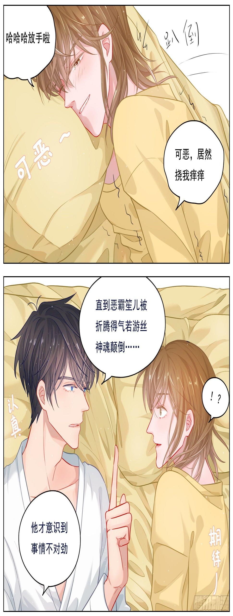 灵魂契合13