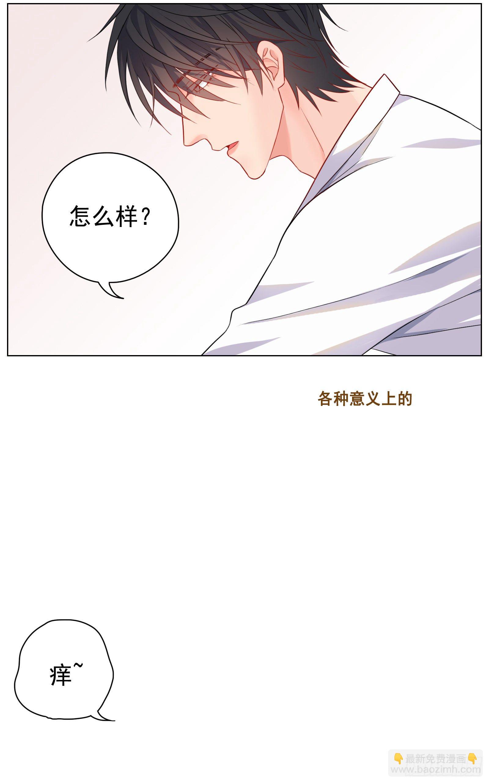 给我你的痛苦8