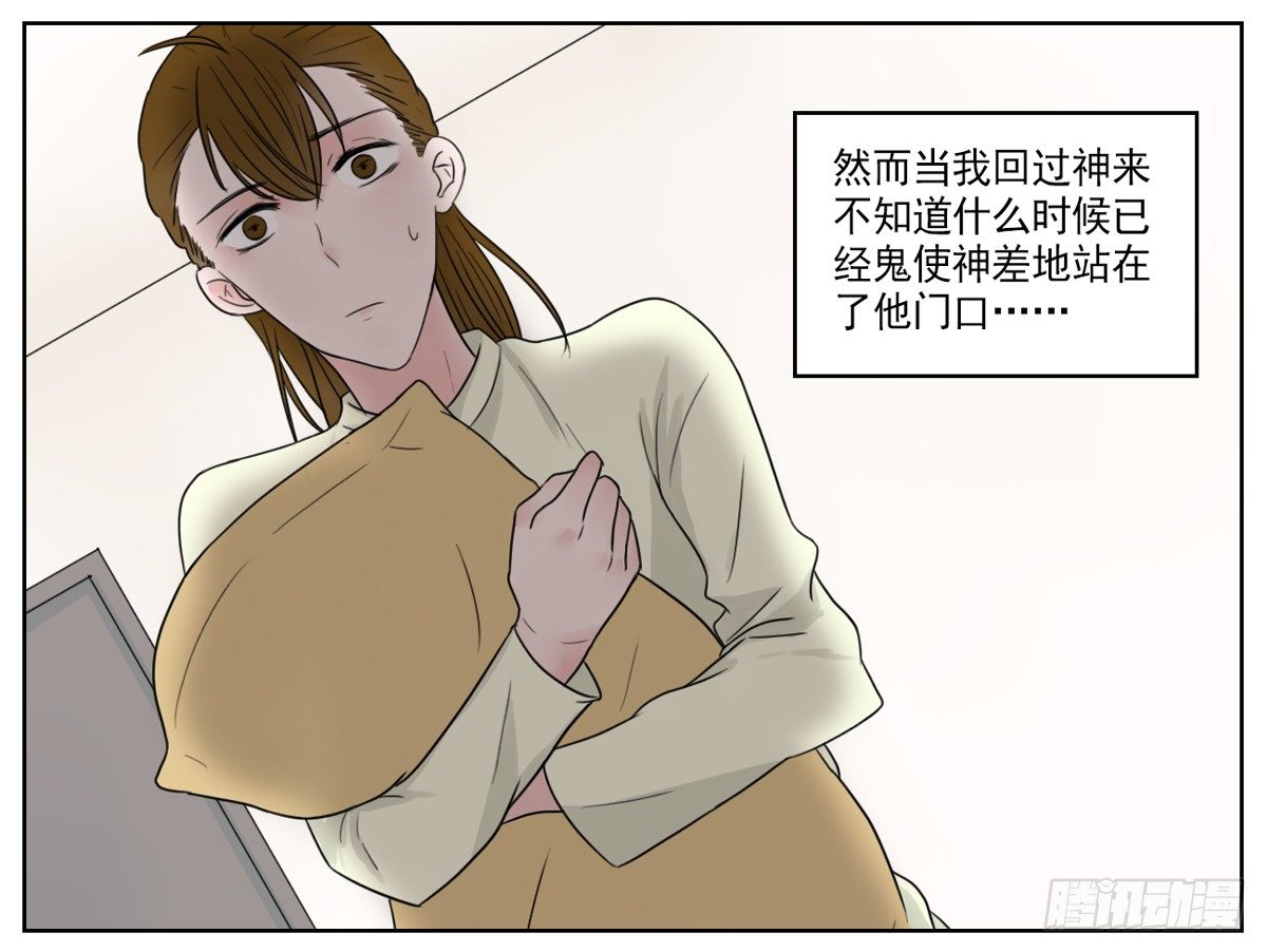 是靠近时的不排斥10