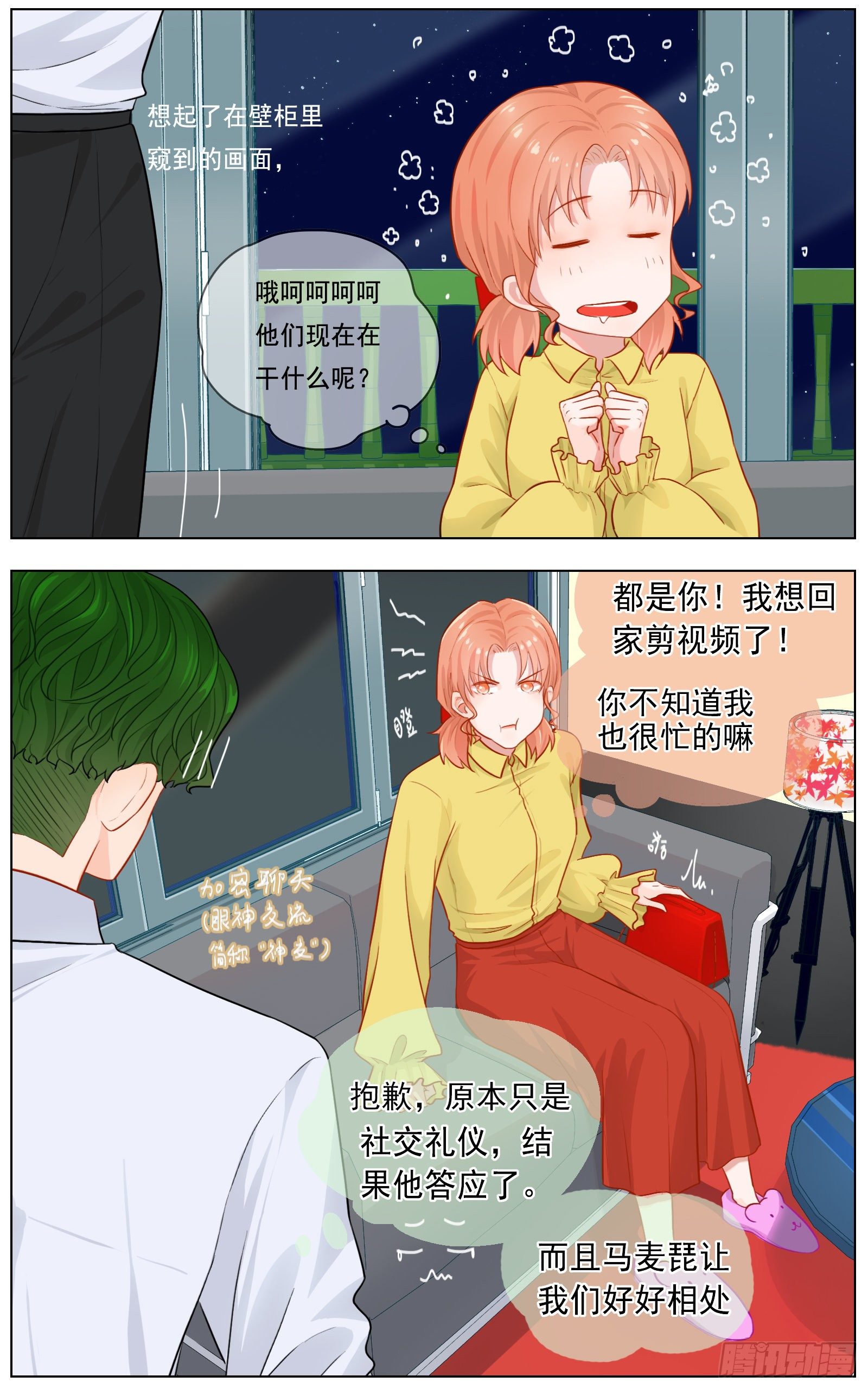 吸引力14