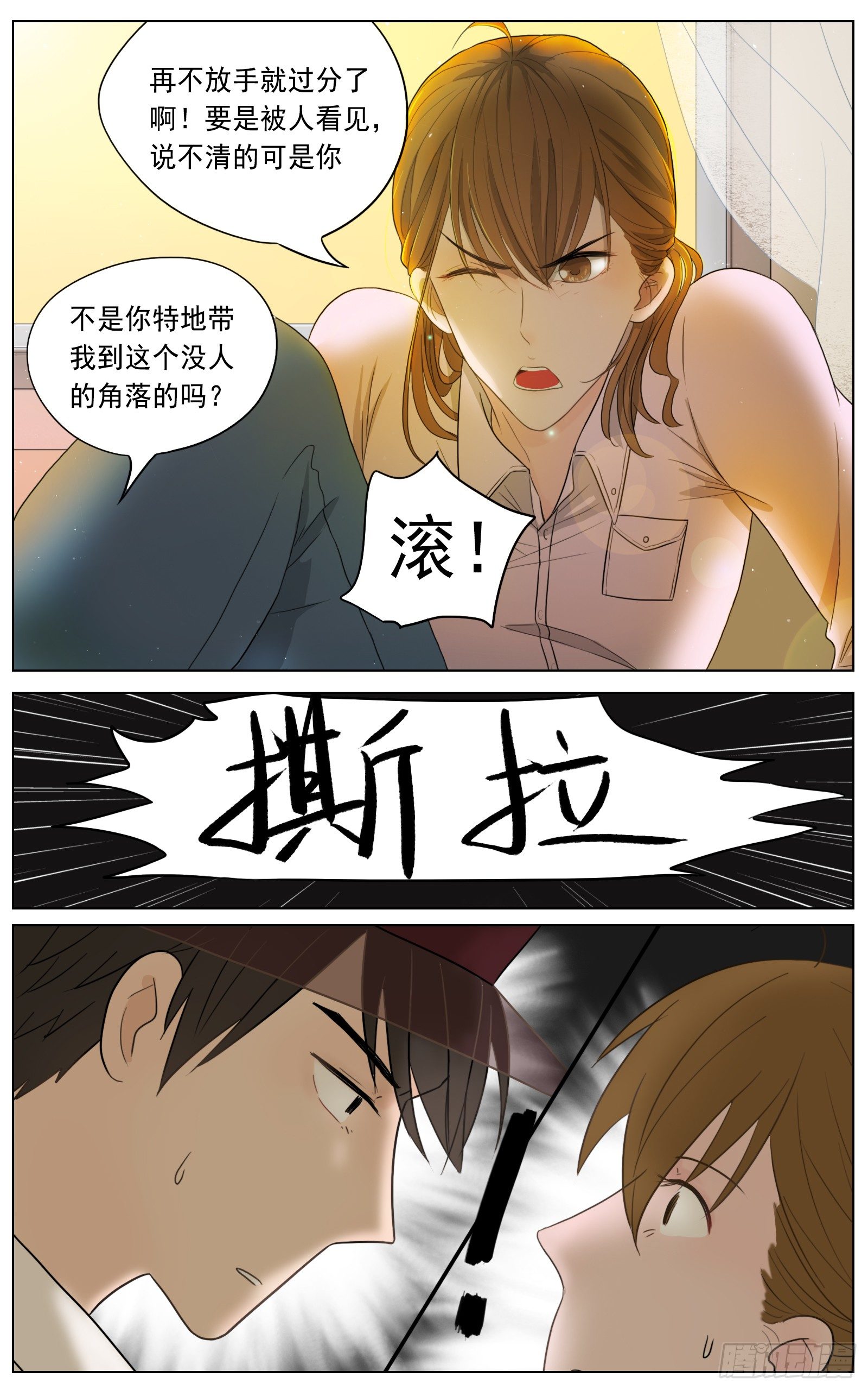 是我喜欢你安静看书的样子21