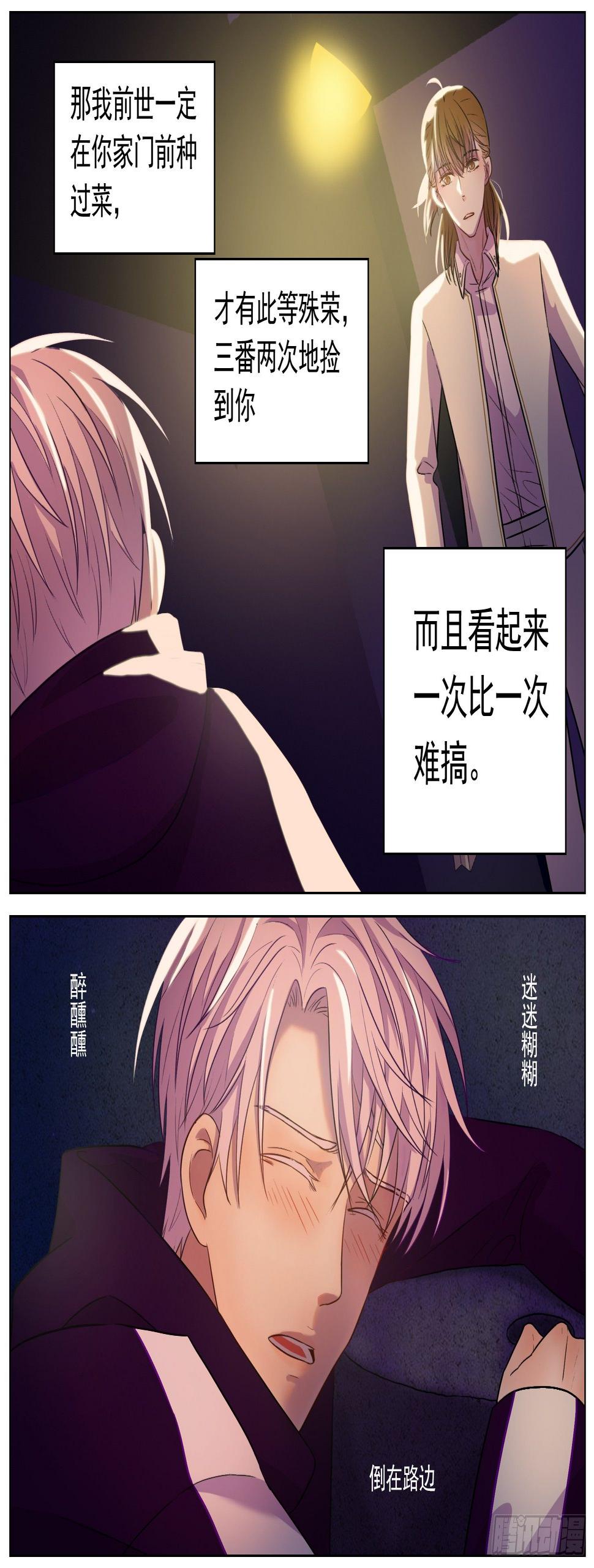 愿你受人爱戴8