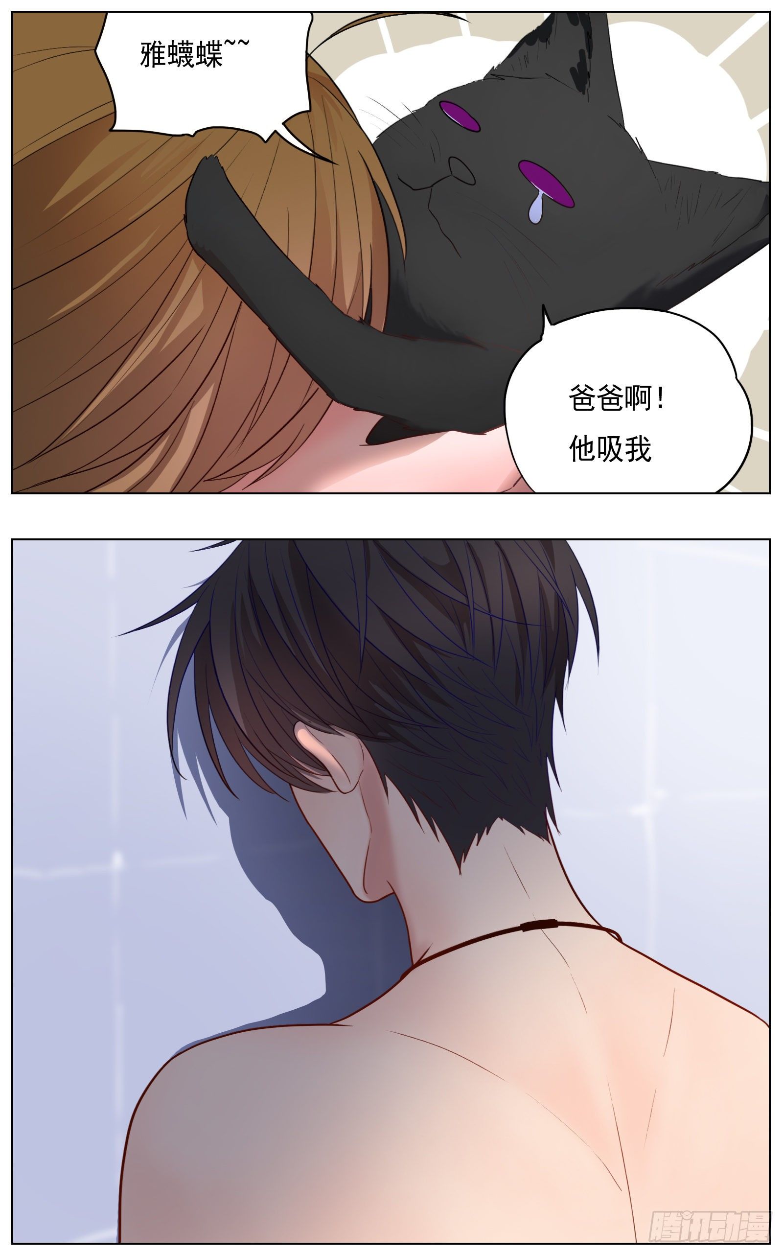 意外却是必然19