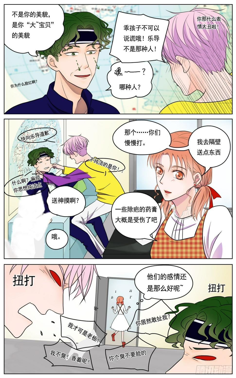 此物最相思12