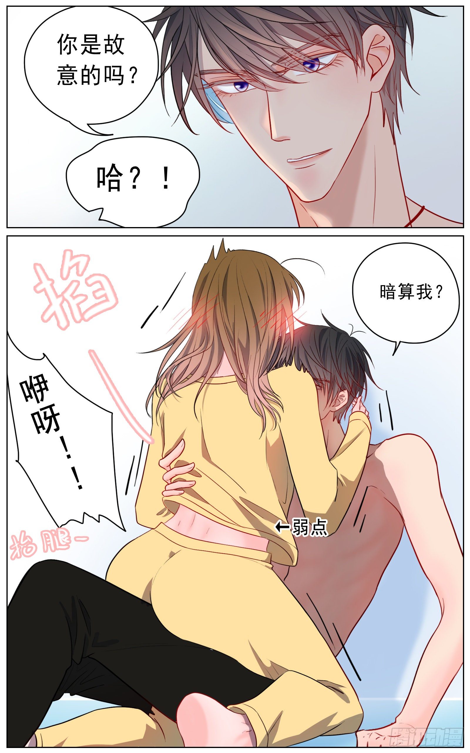 慌乱促成意外13