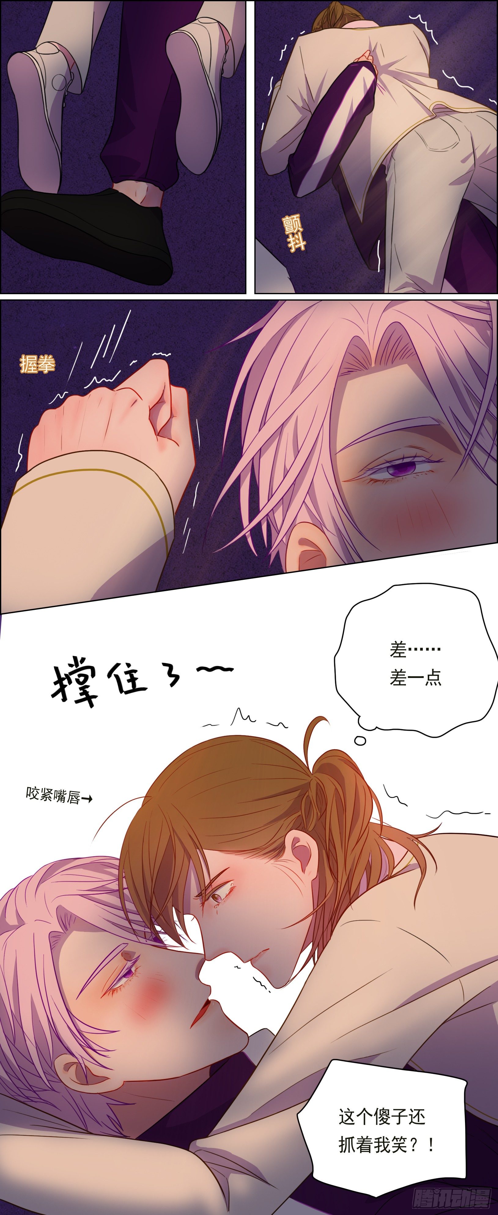愿我友好善良0