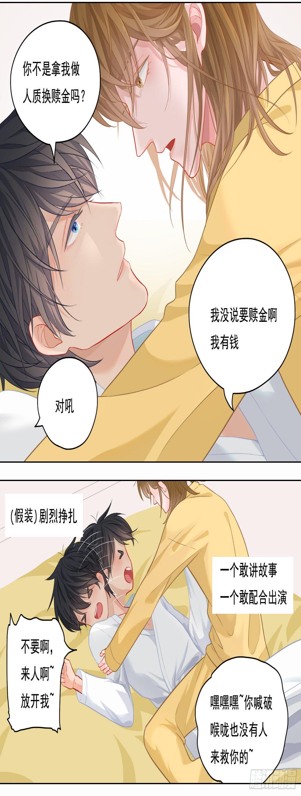 灵魂契合9