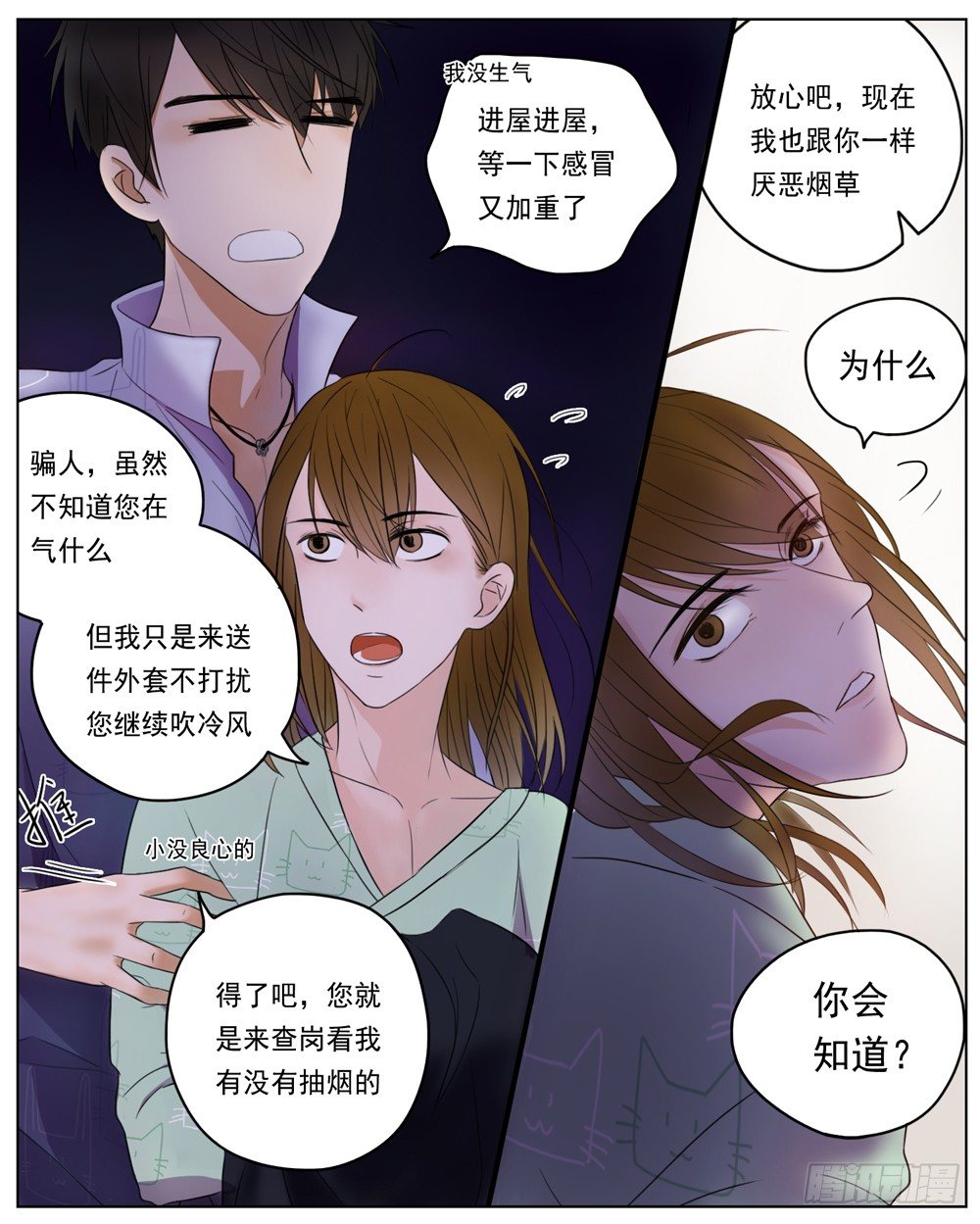 是没有什么比你的健康更重要19