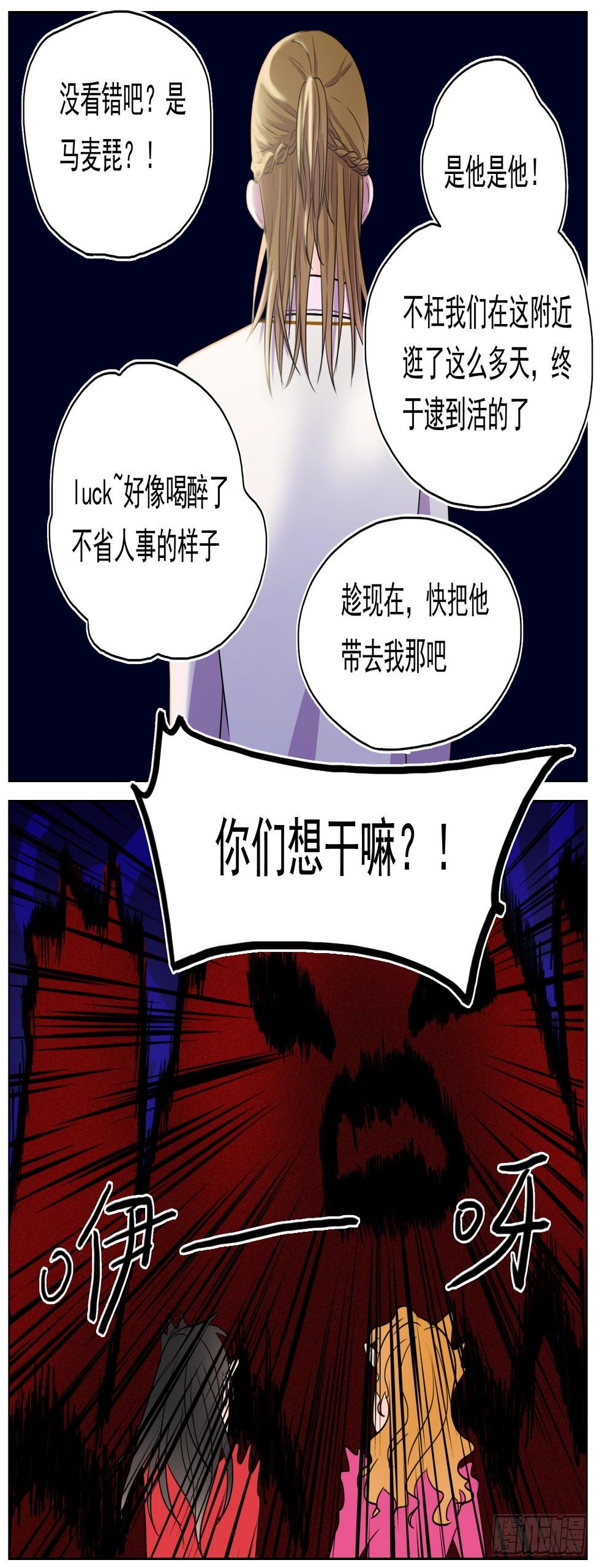 愿你受人爱戴10