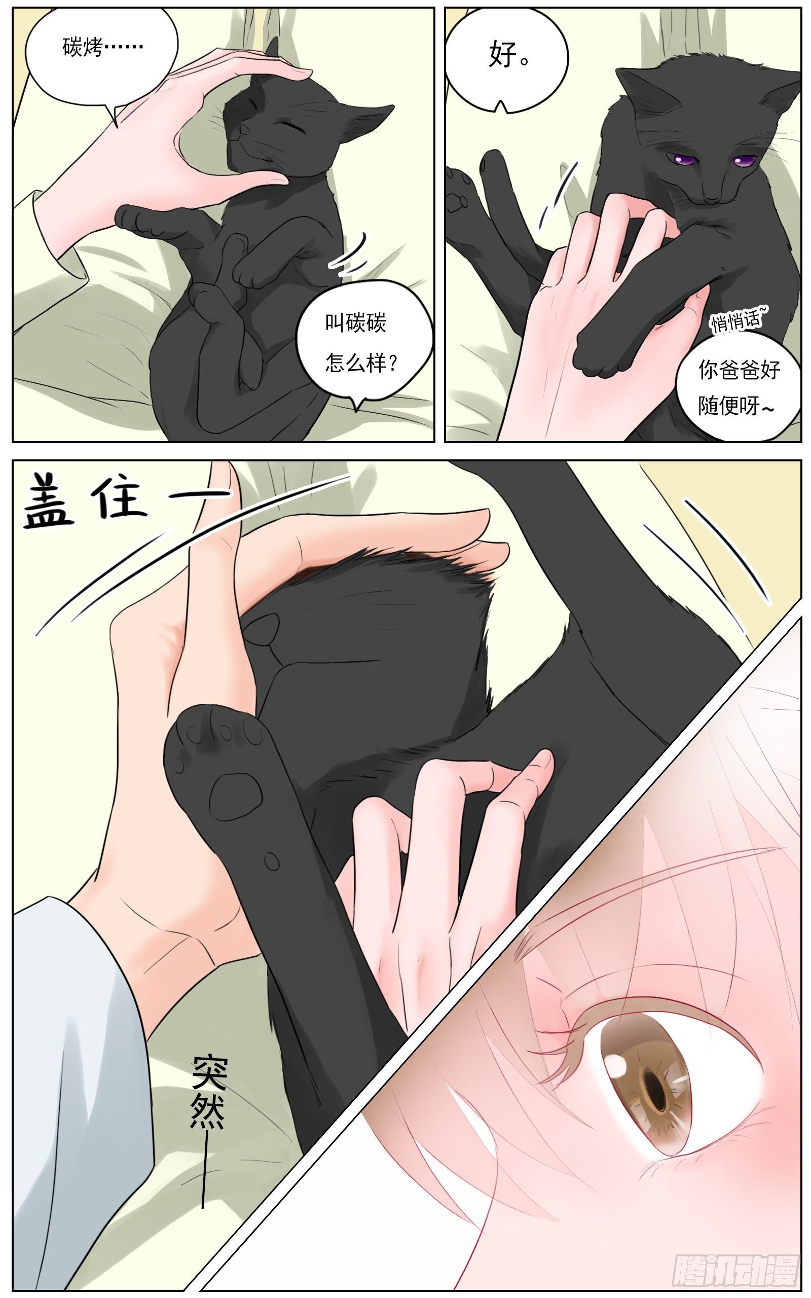 是看得见的往昔痕迹22