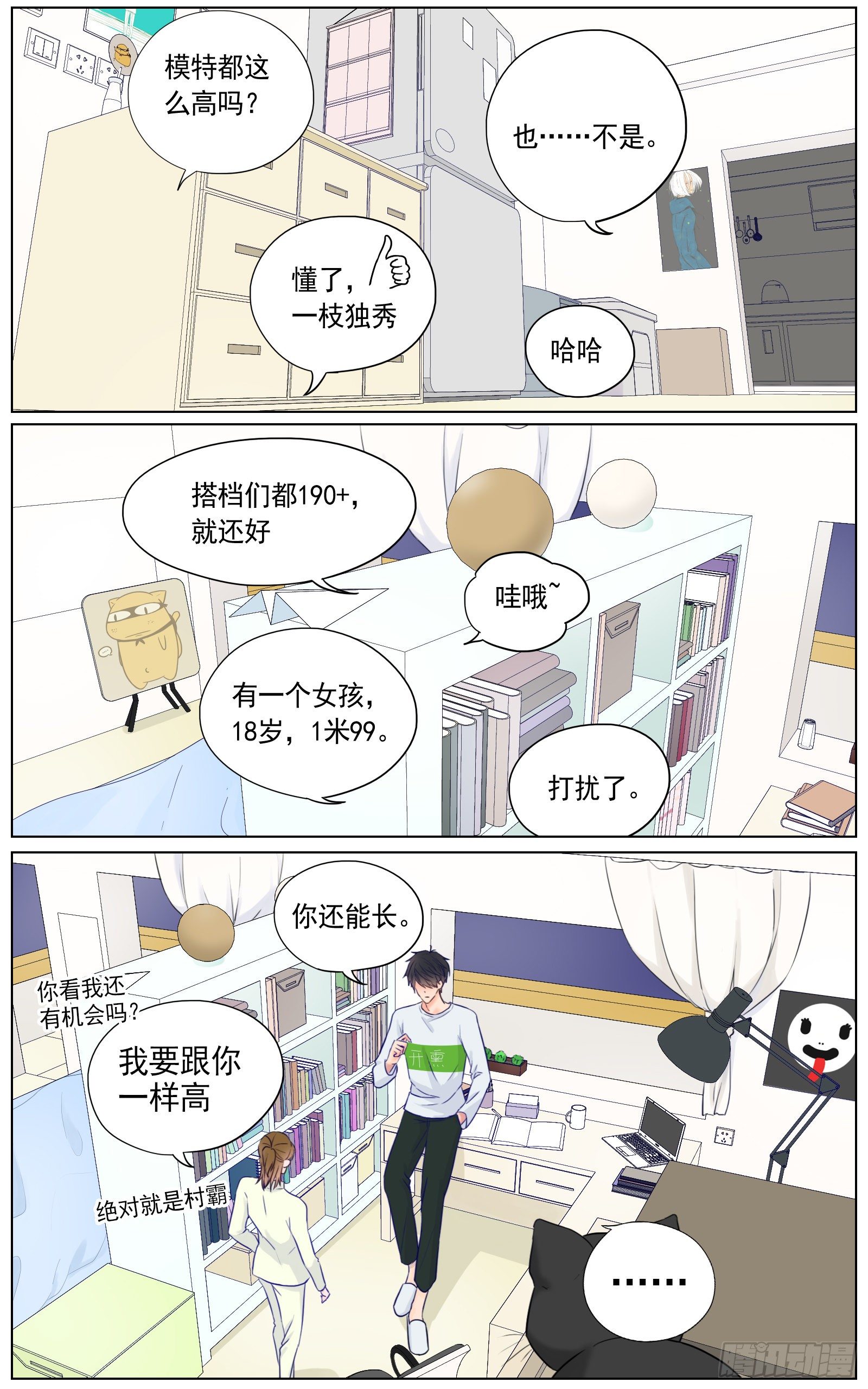 是看得见的往昔痕迹28