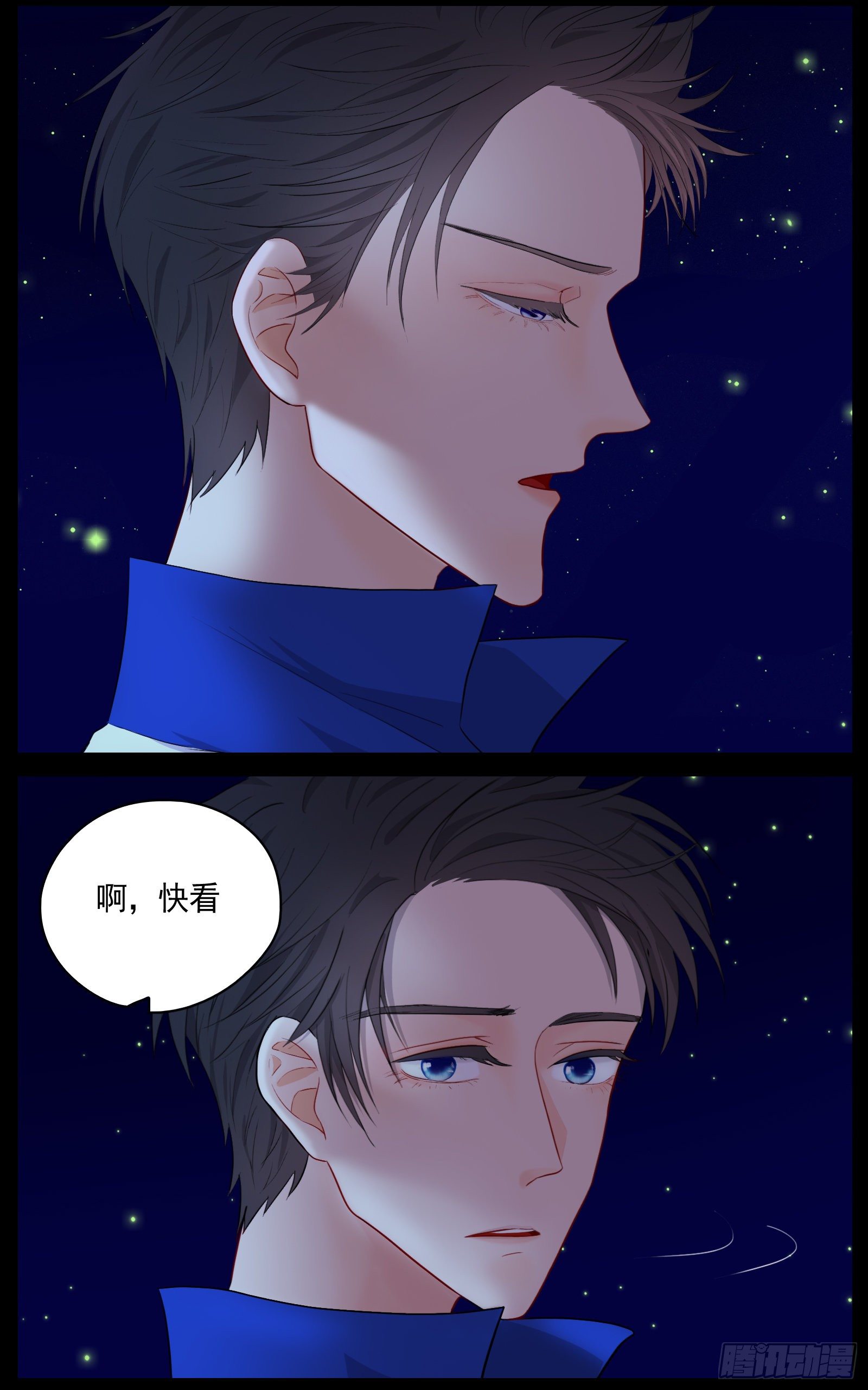 捕捉幽灵的少年18