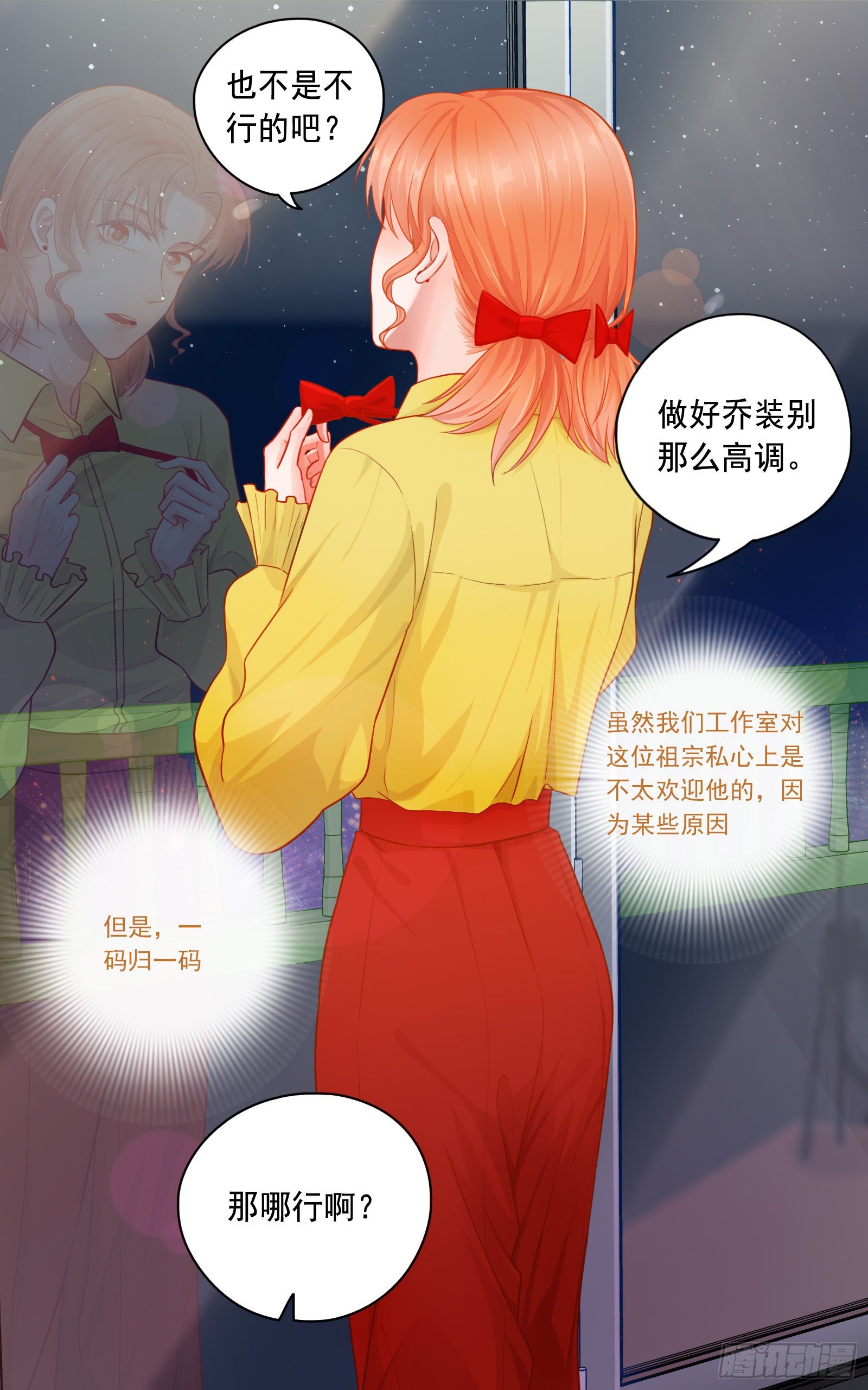 吸引力12