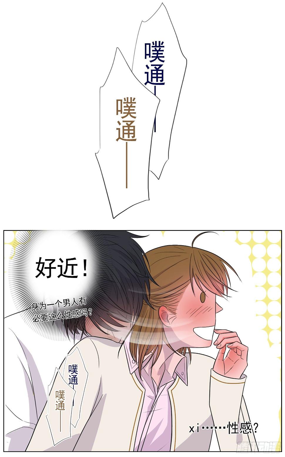 是我其实并没有那么自信16