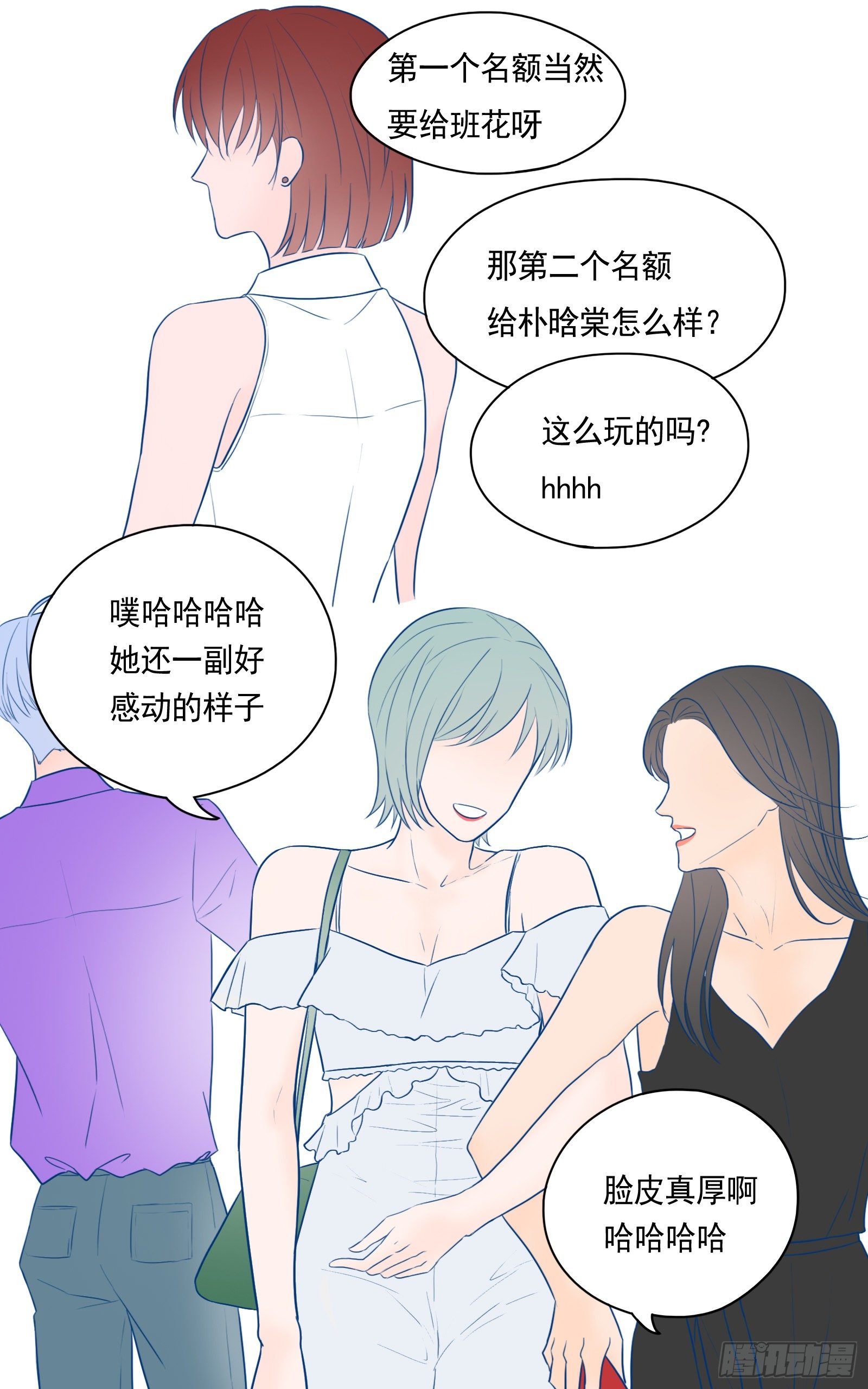 意外却是必然5