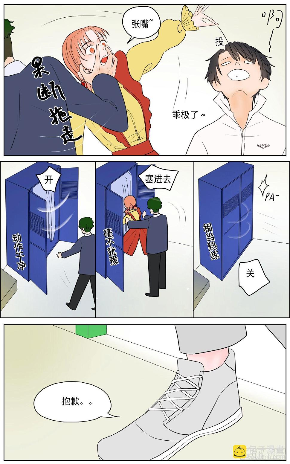 是我其实并没有那么自信10