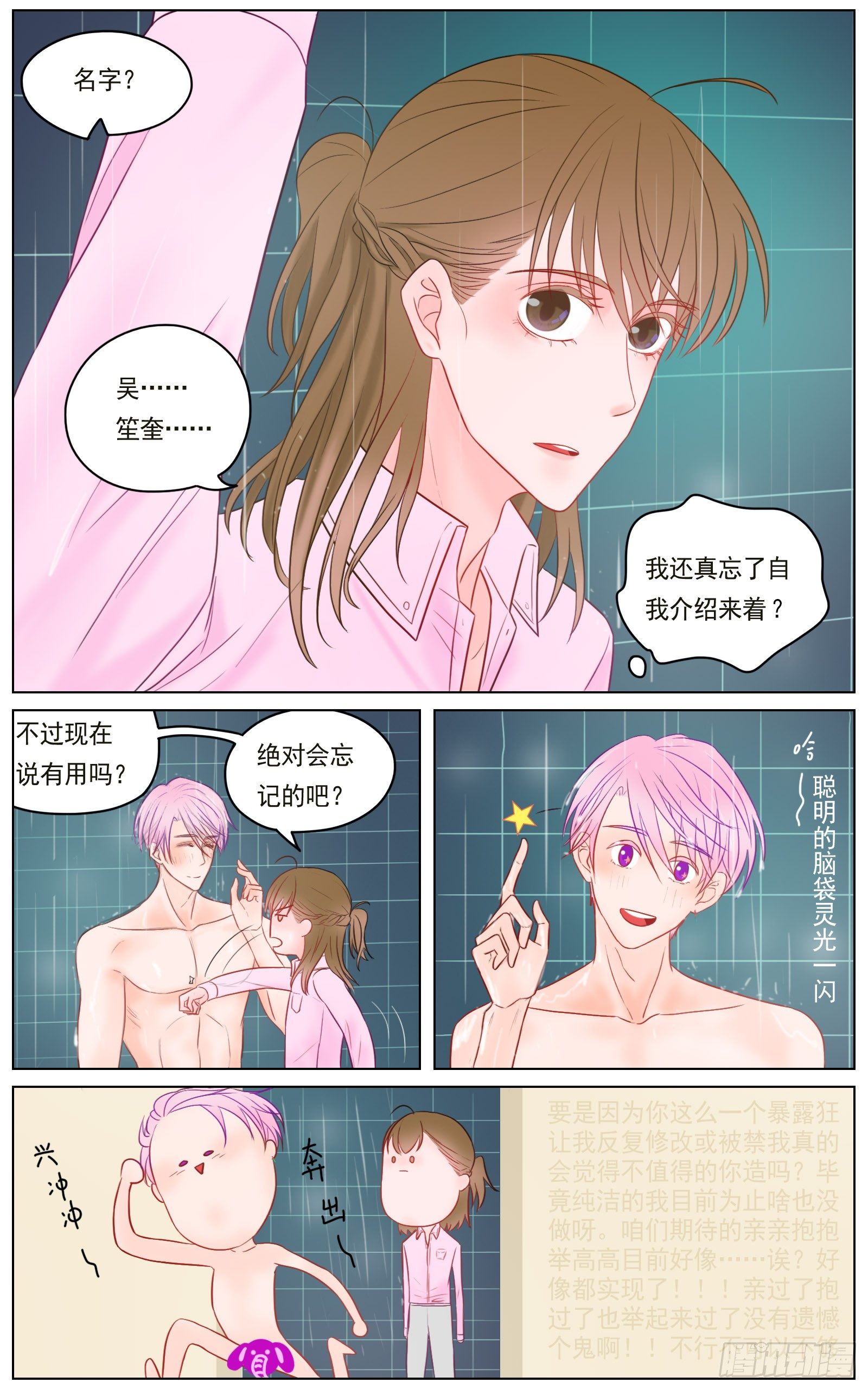 世间有诸多诱惑15