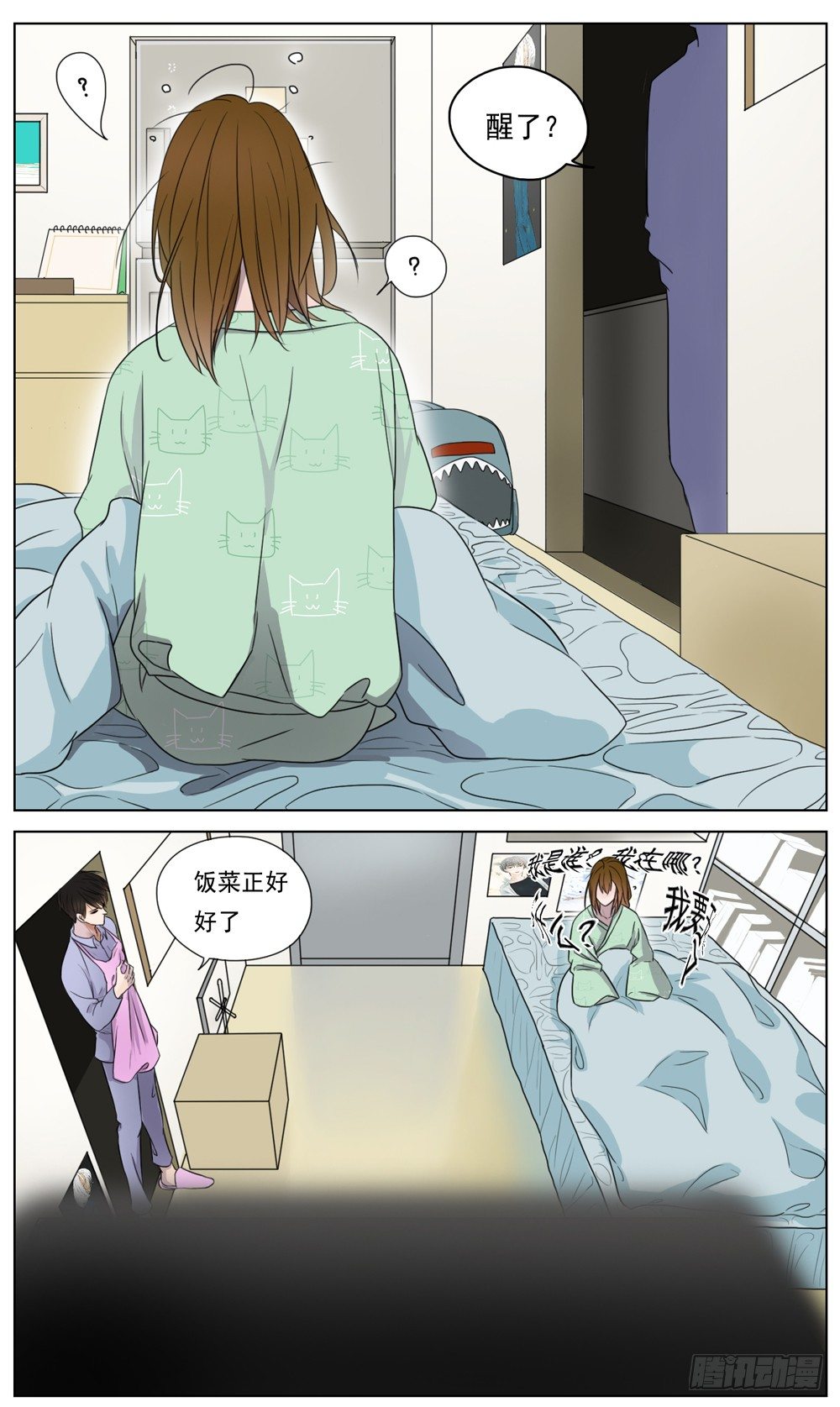 是没有什么比你的健康更重要6