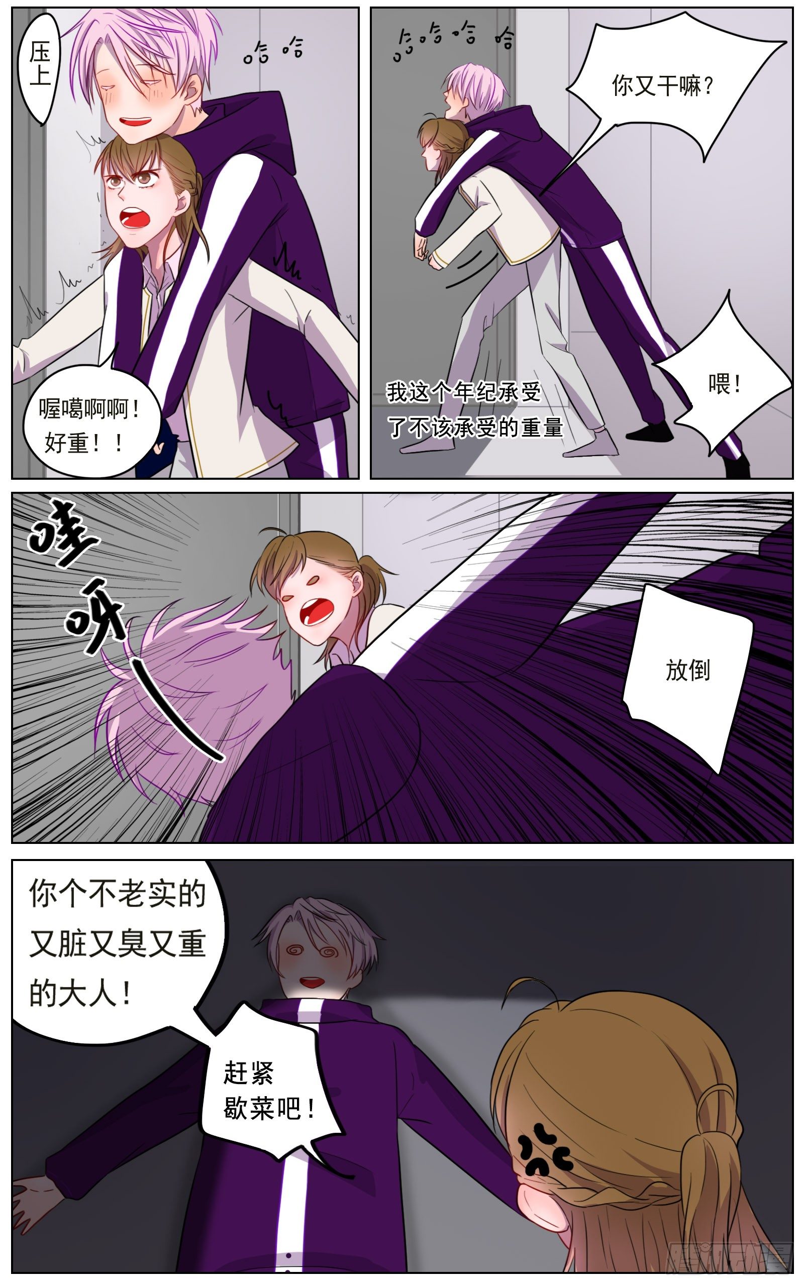 世间有诸多诱惑9