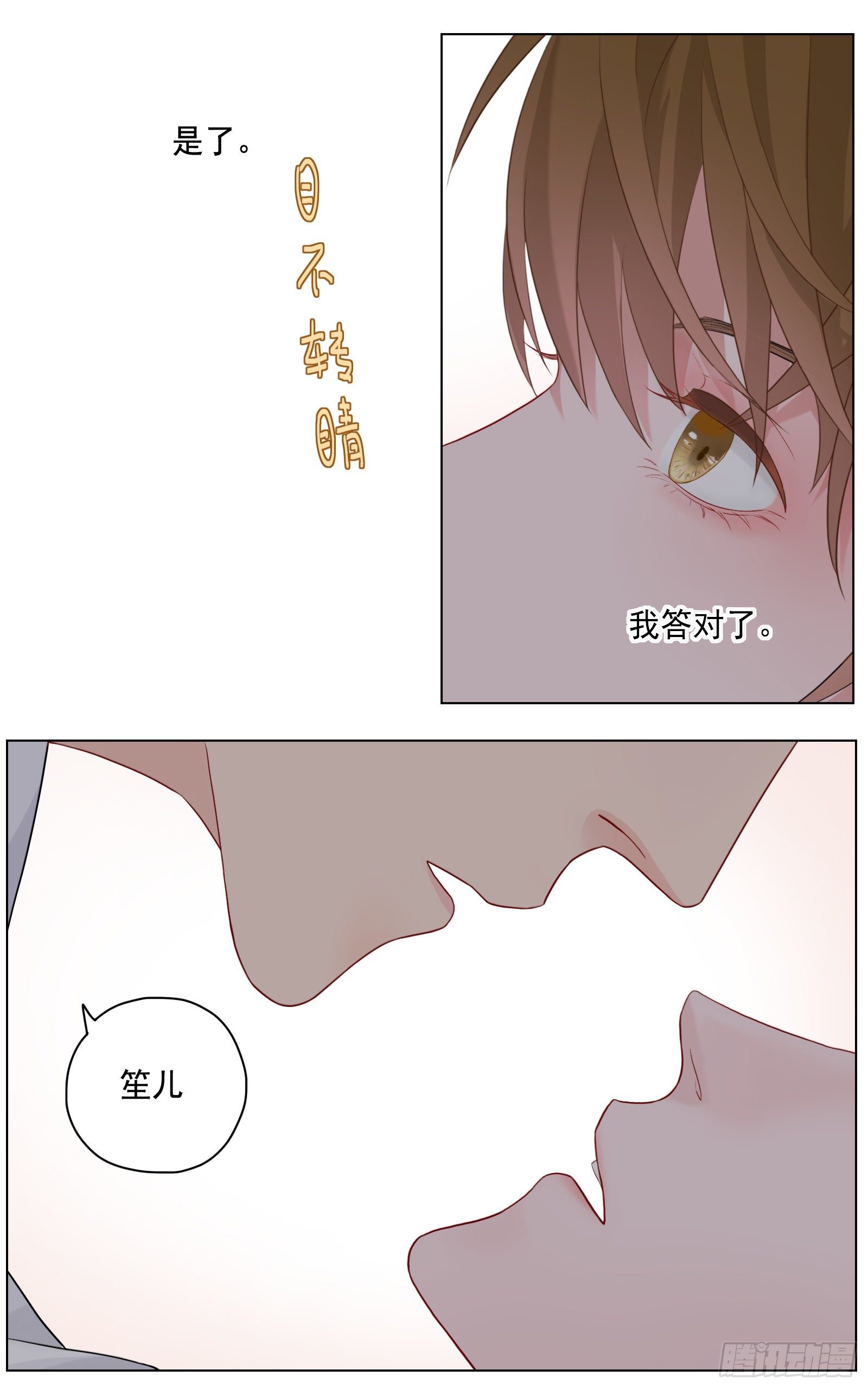 你要如何我们就如何19