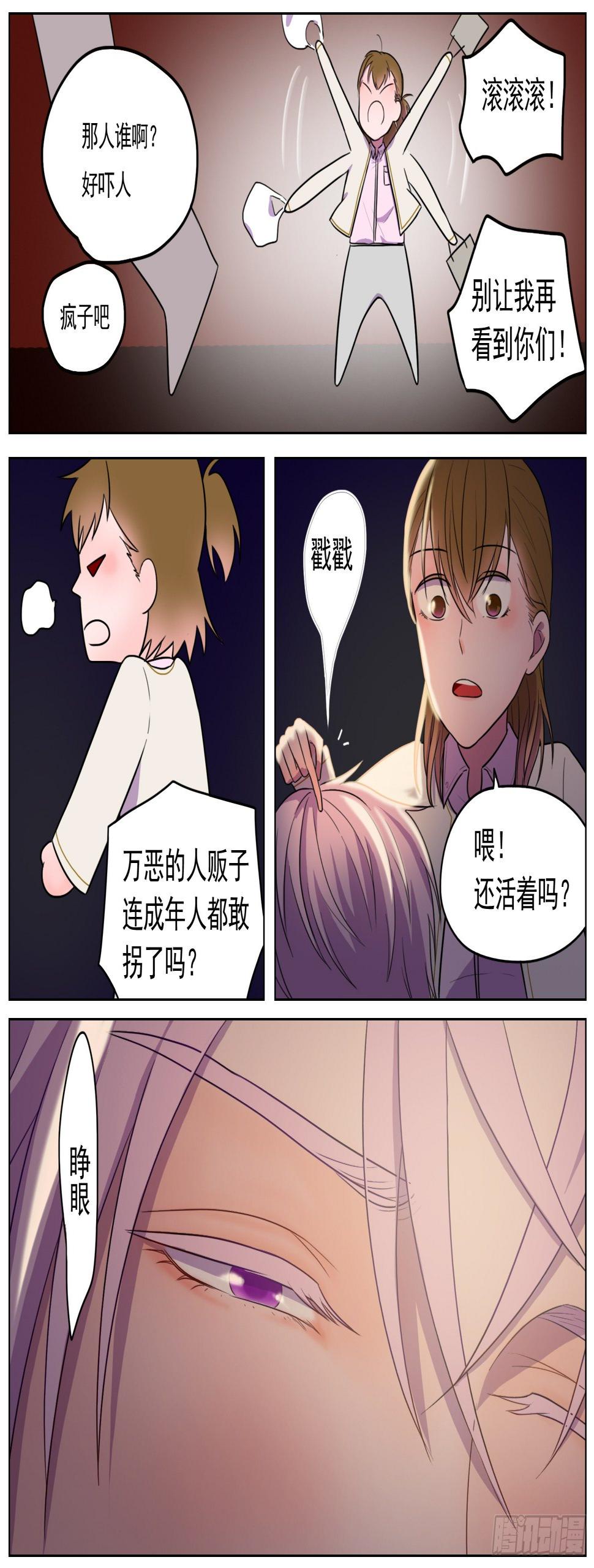 愿你受人爱戴11