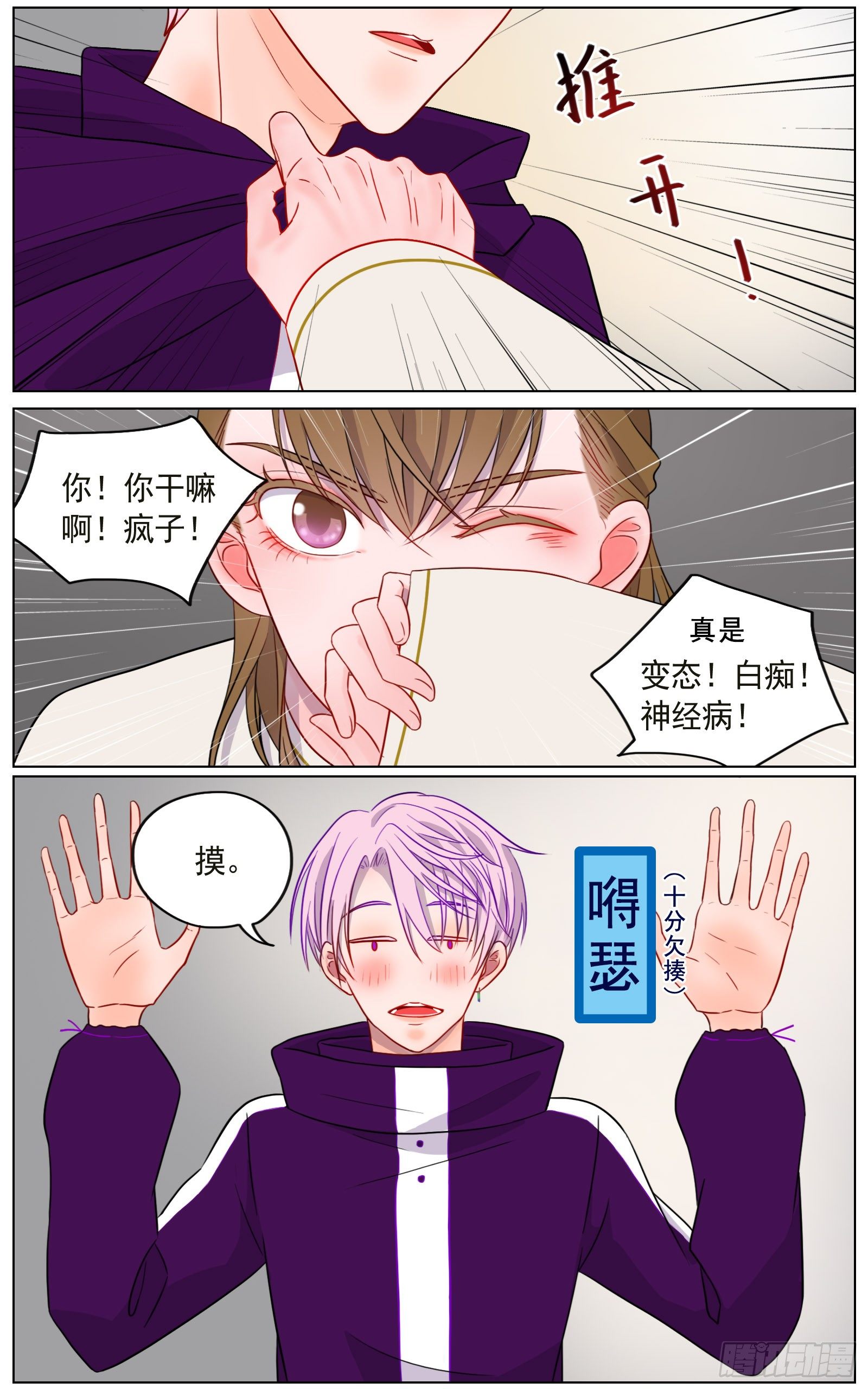 世间有诸多诱惑6