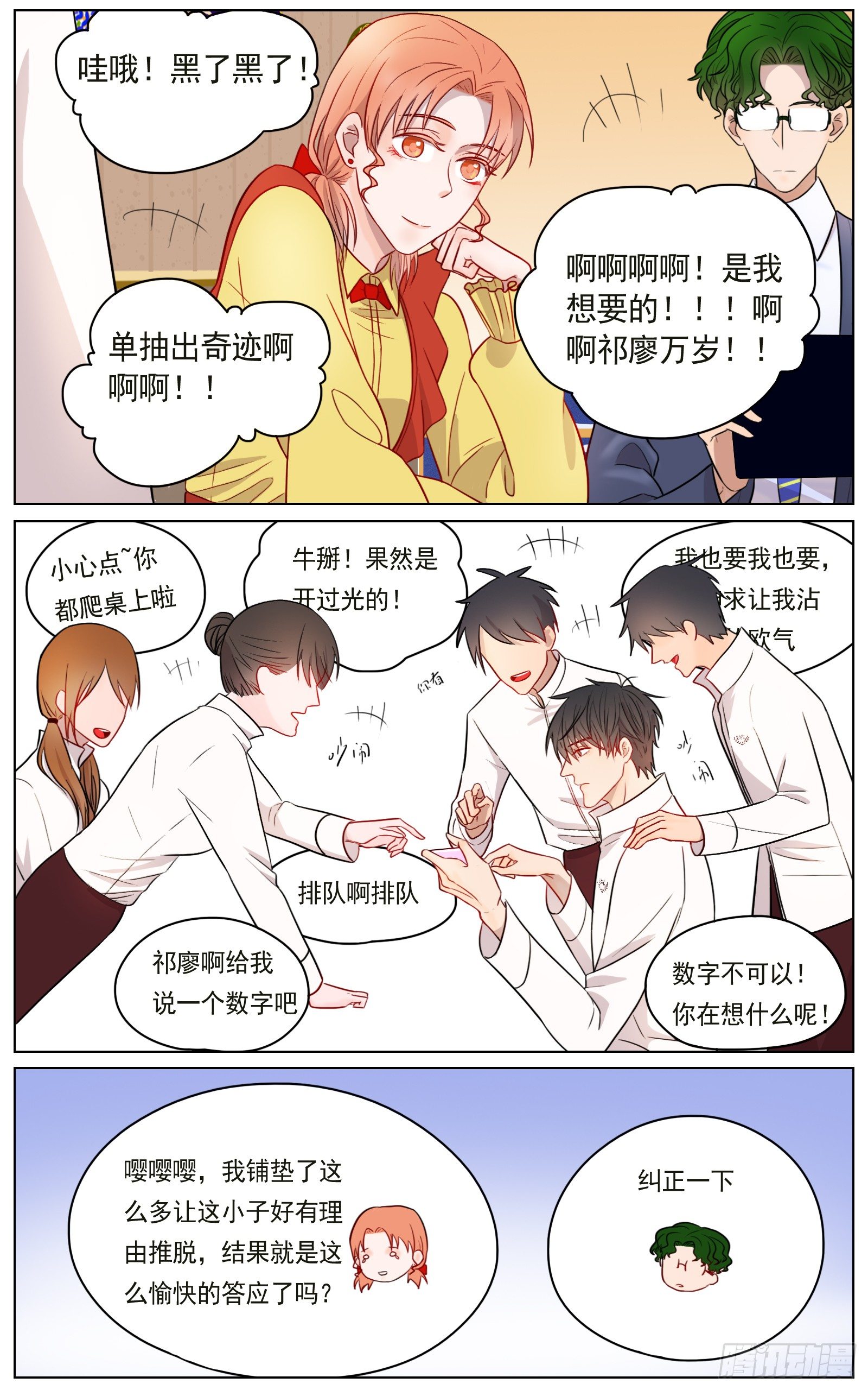 愿我友好善良17