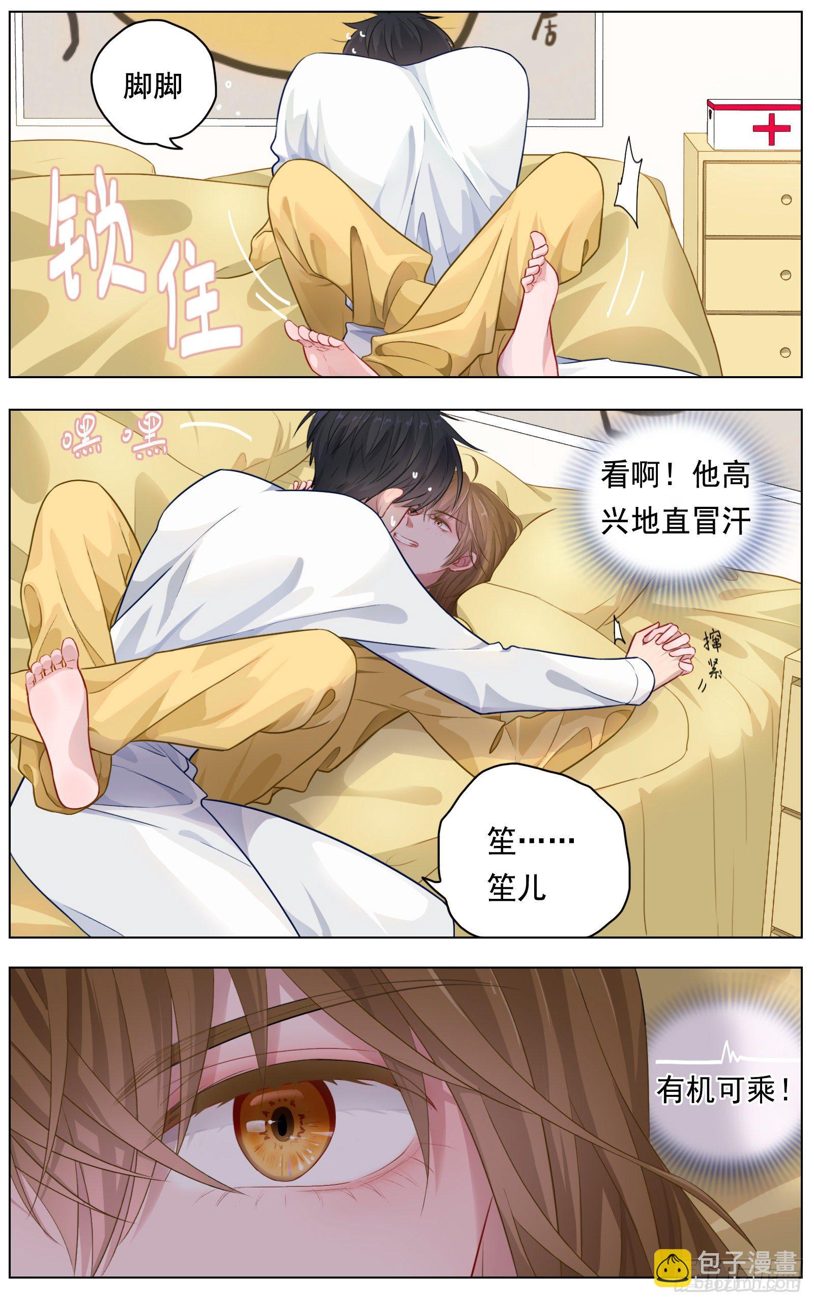 你要如何我们就如何20