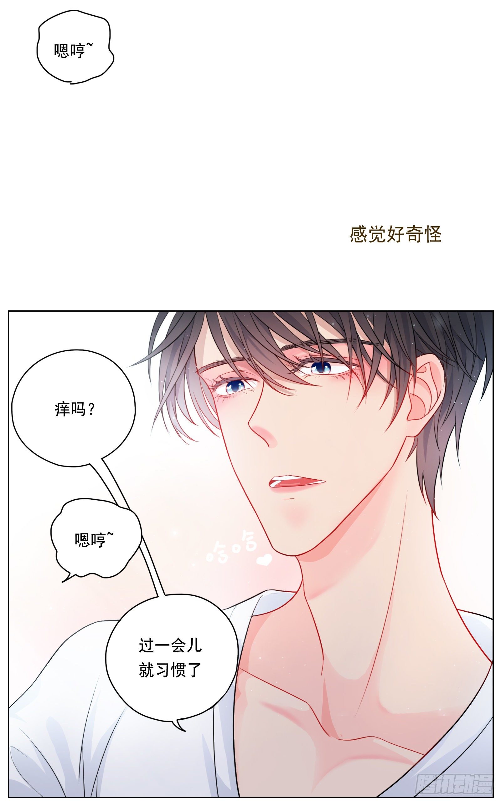 给我你的痛苦25
