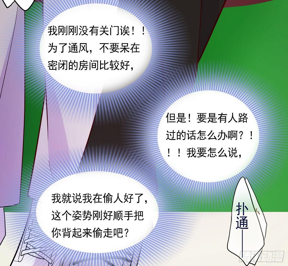 是我其实并没有那么自信19