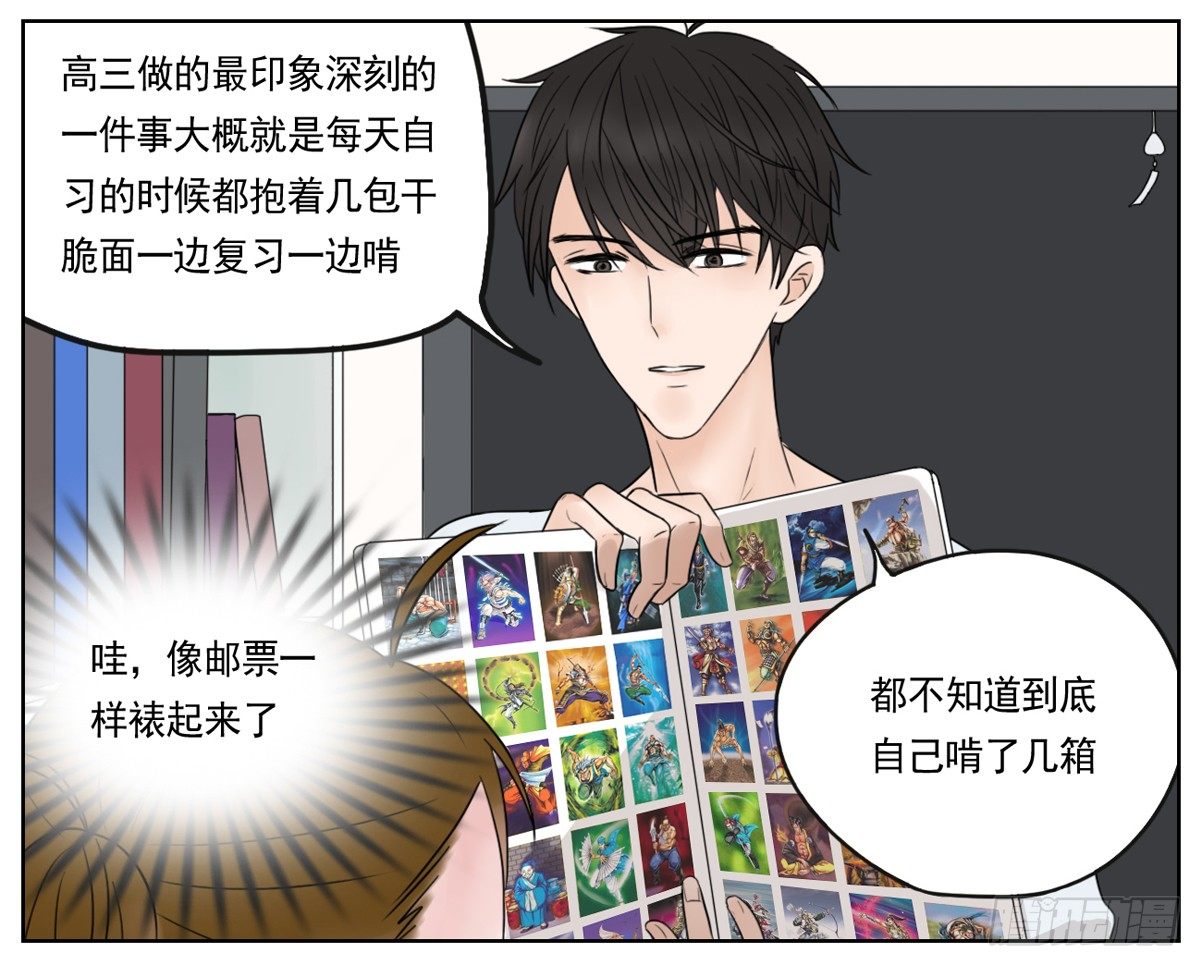 是看得见的往昔痕迹14