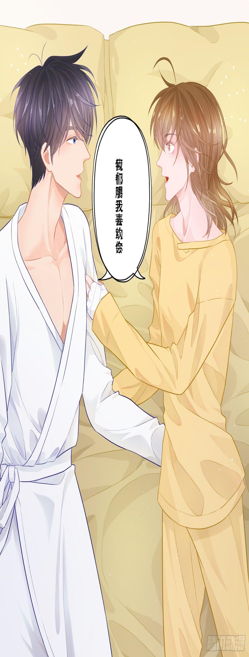 灵魂契合15