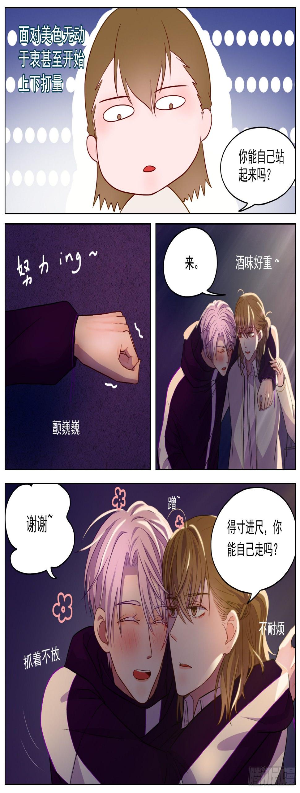 愿你受人爱戴14