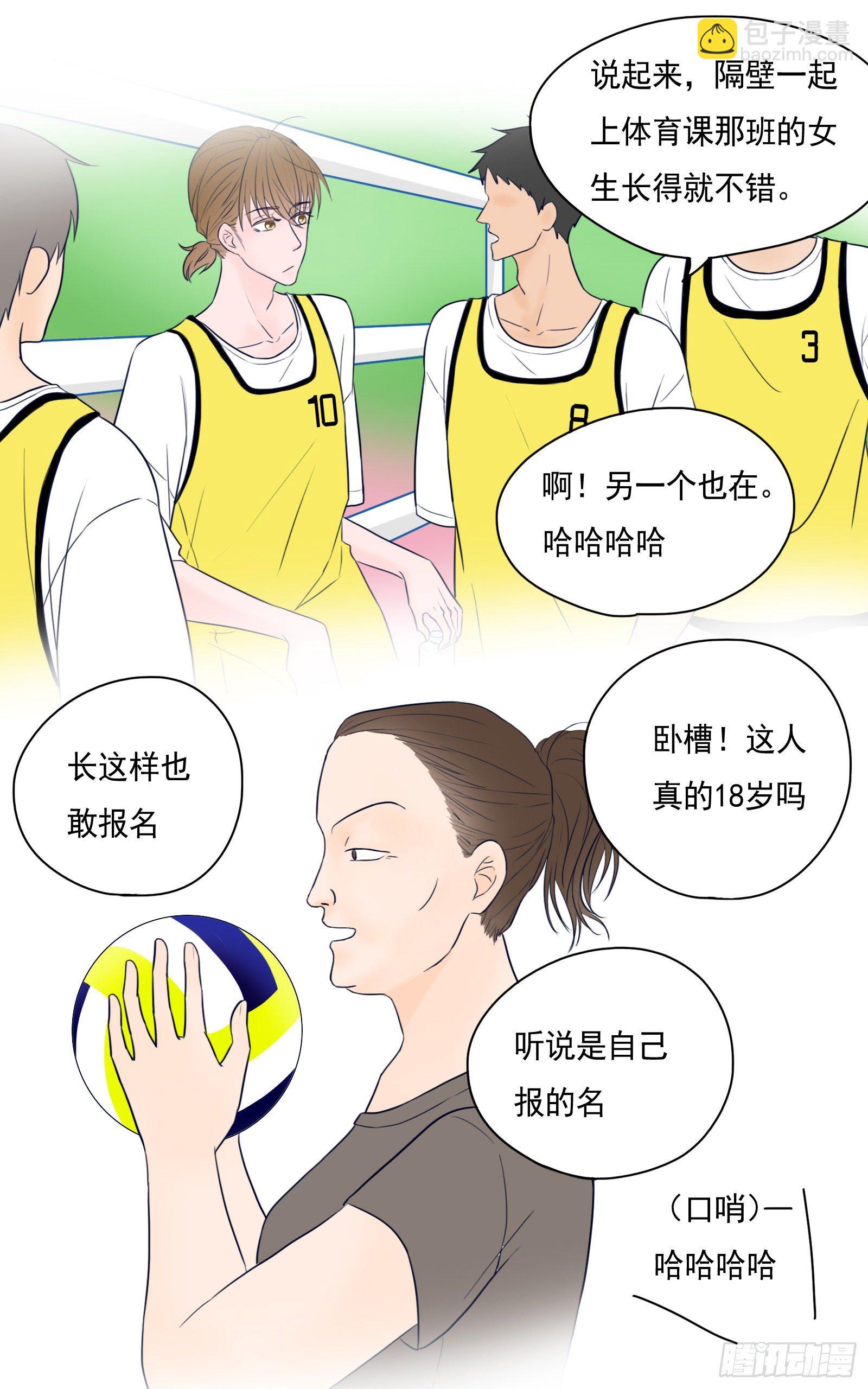 意外却是必然7