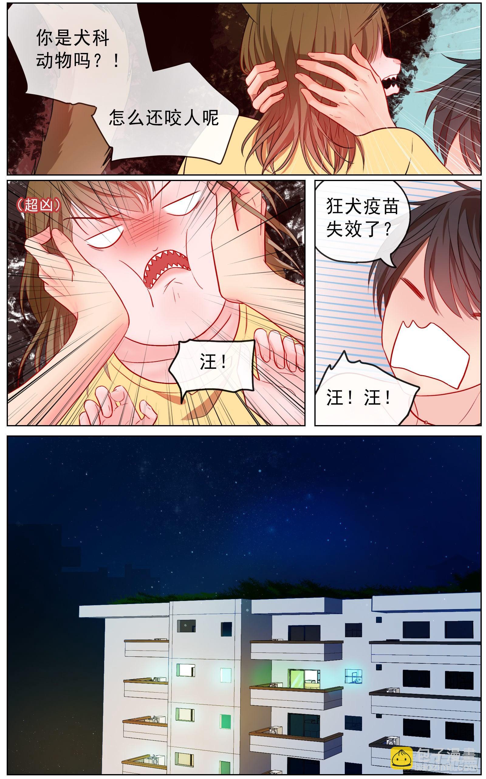 慌乱促成意外15
