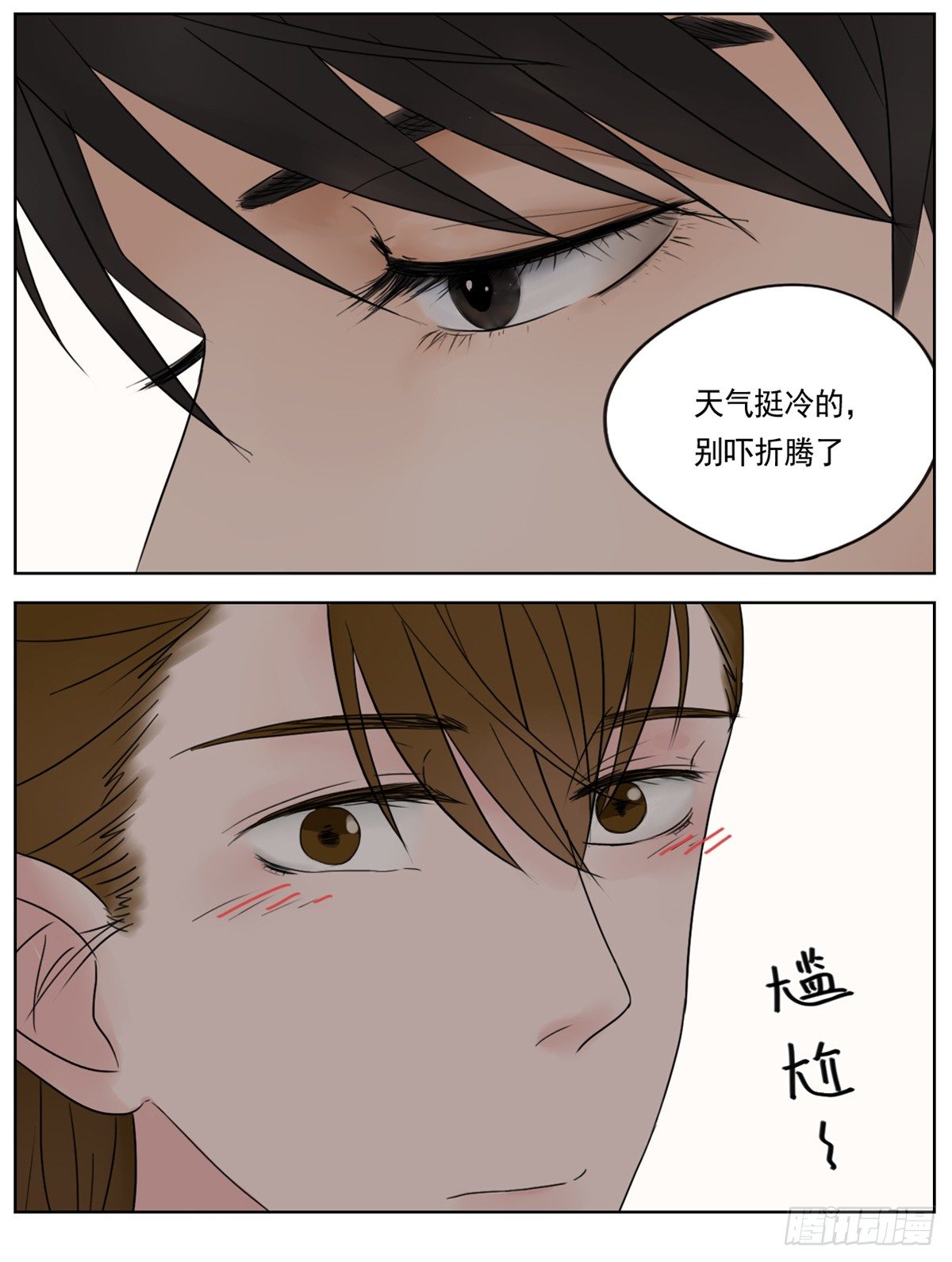 是看得见的往昔痕迹2