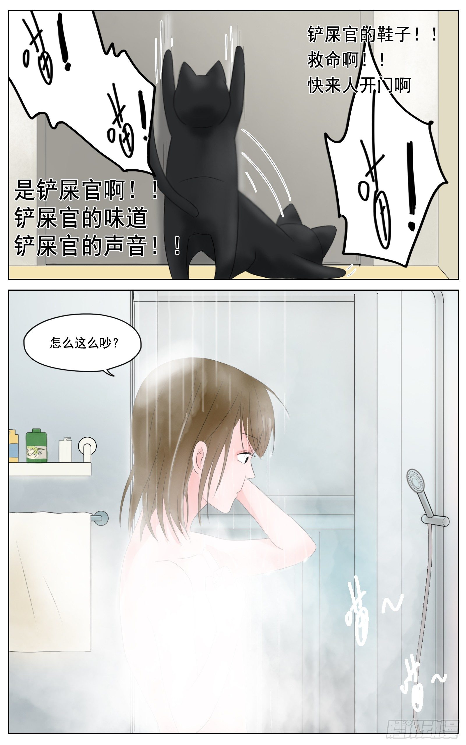 是我无碍只是想靠近你3
